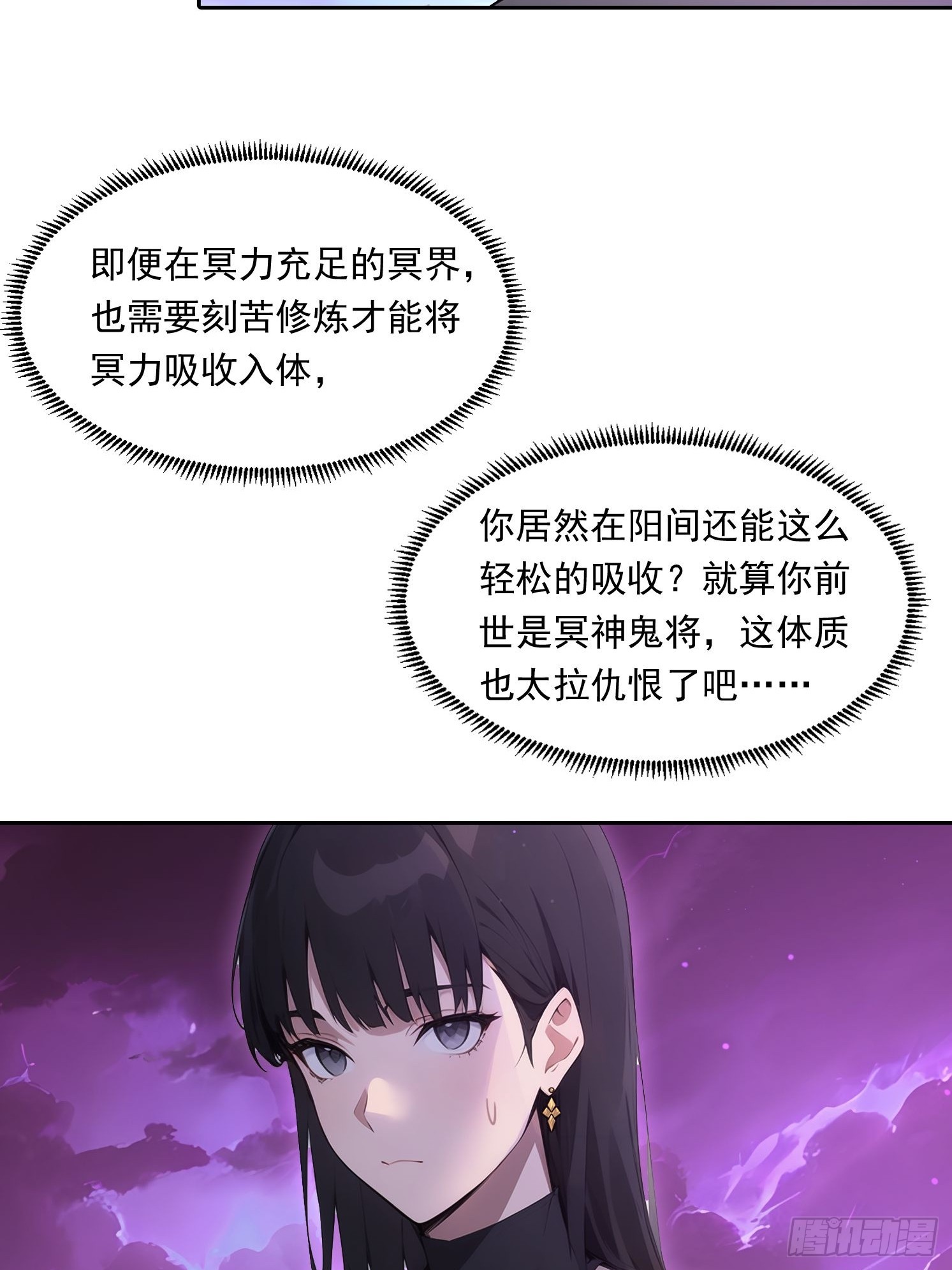30 猪魔(1/2)-第31话