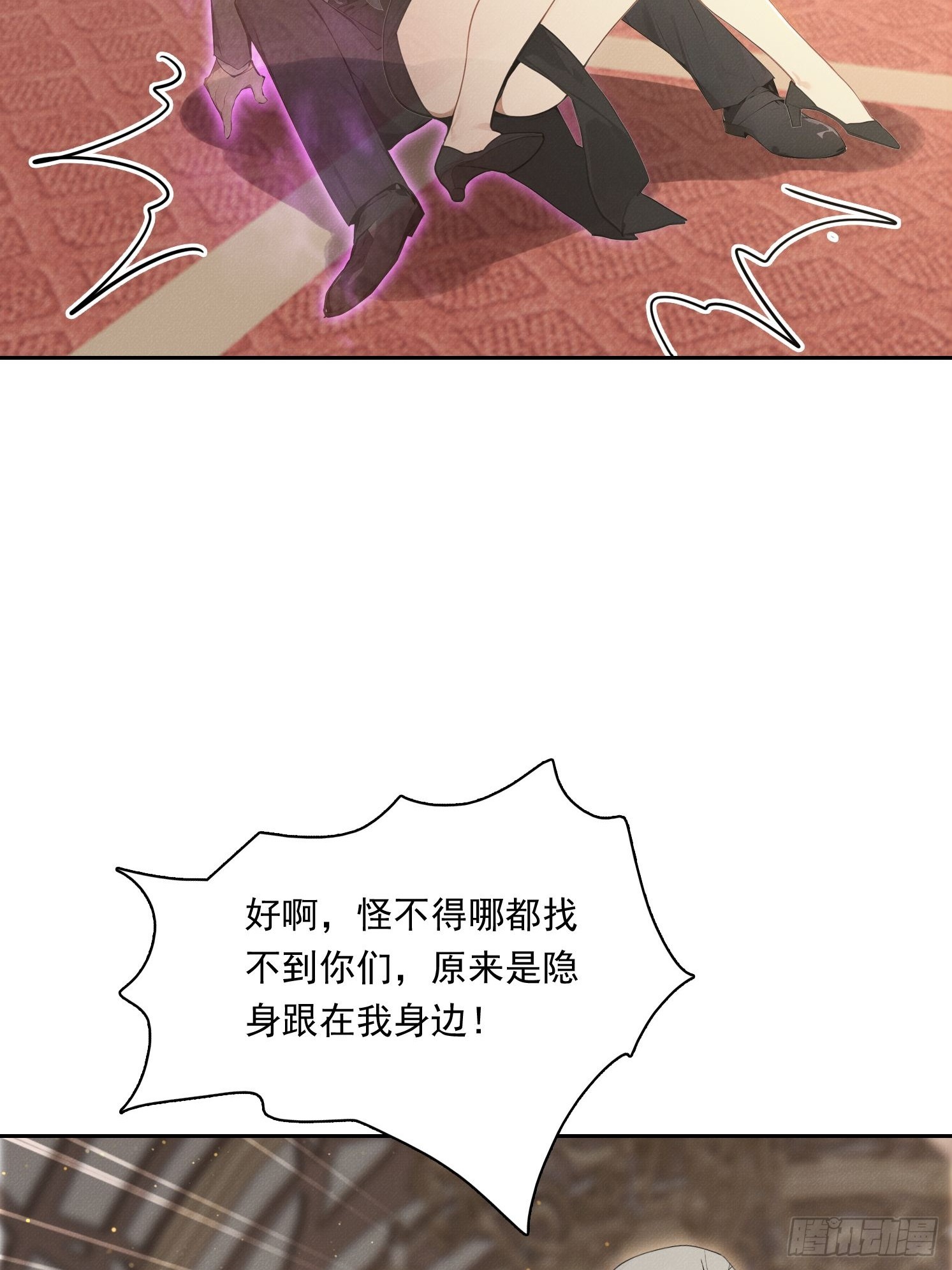 30 猪魔(1/2)-第31话