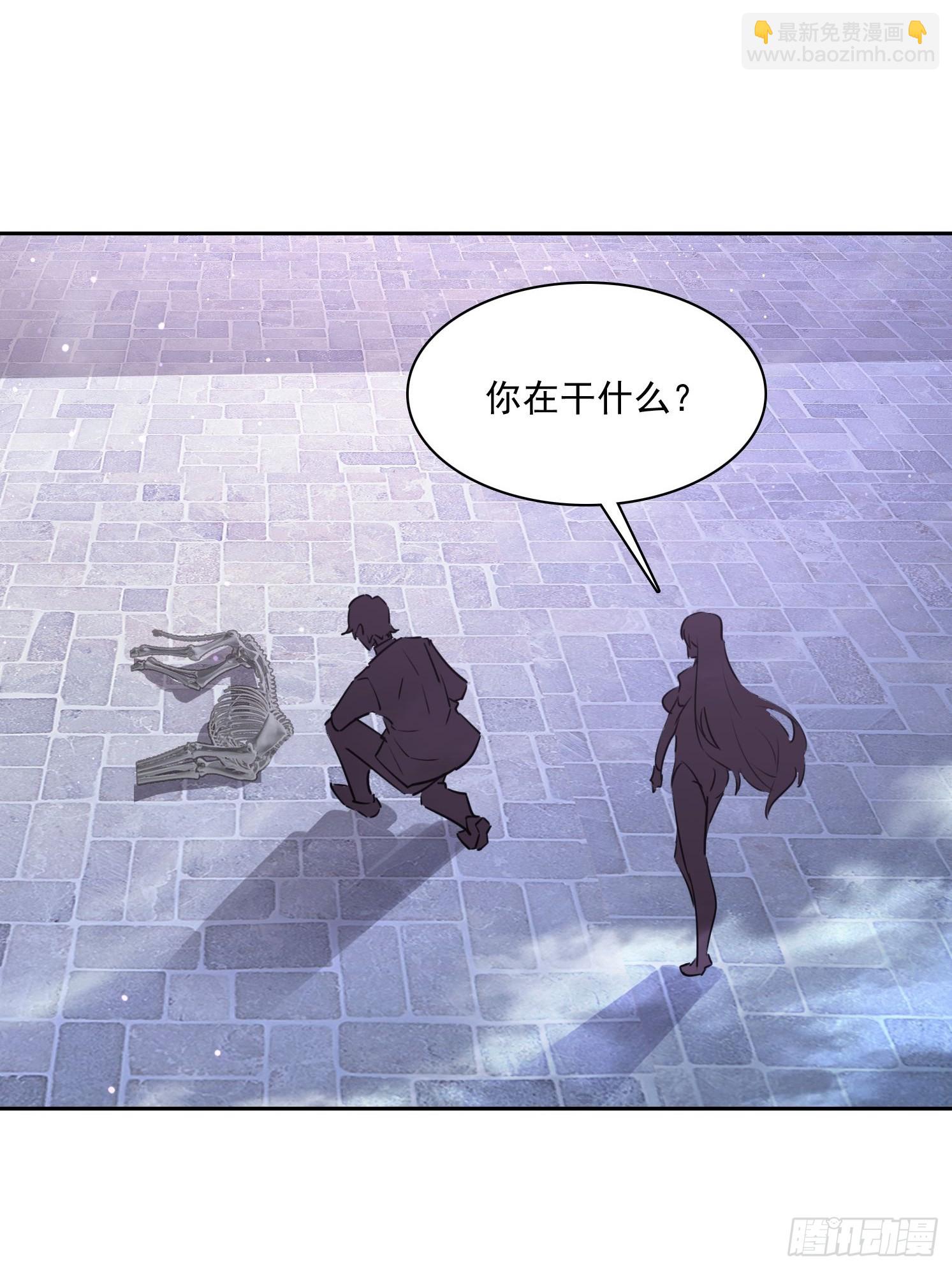 30 猪魔(1/2)-第31话
