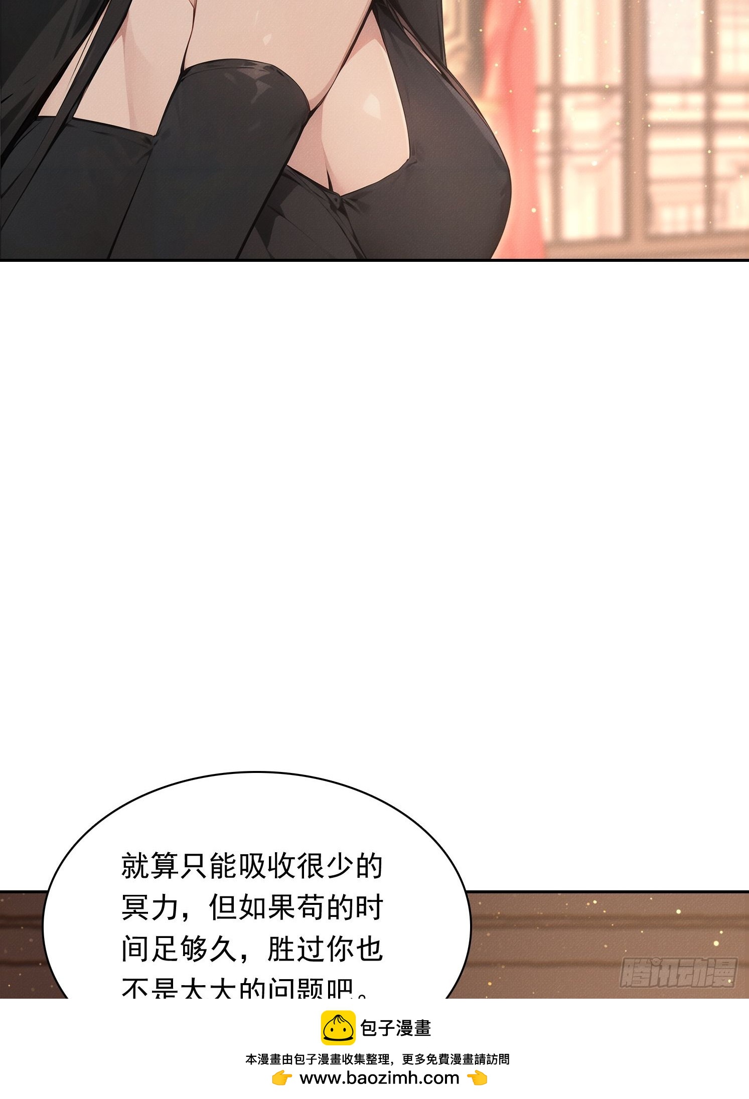 30 猪魔(1/2)-第31话