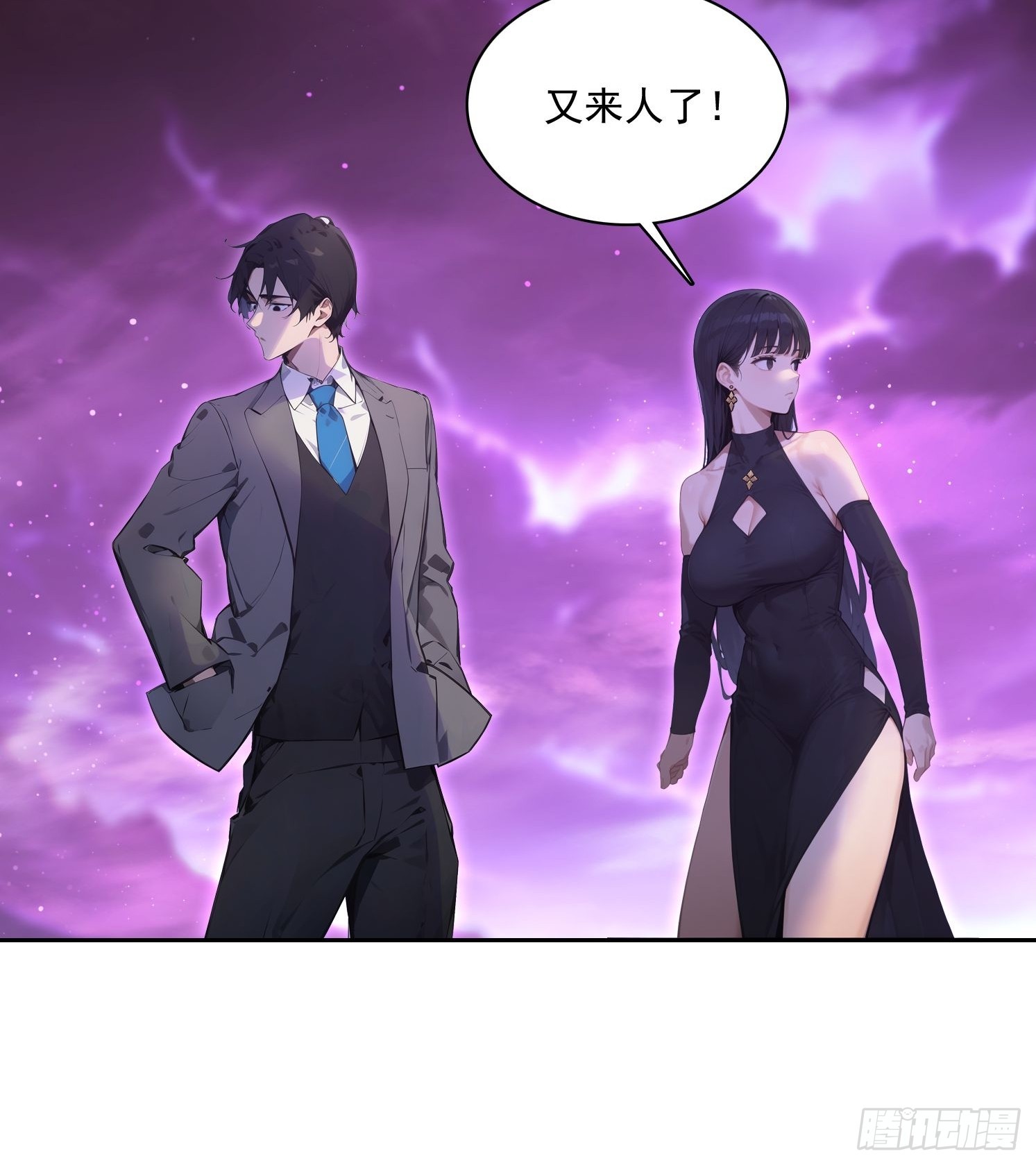 30 猪魔(1/2)-第31话