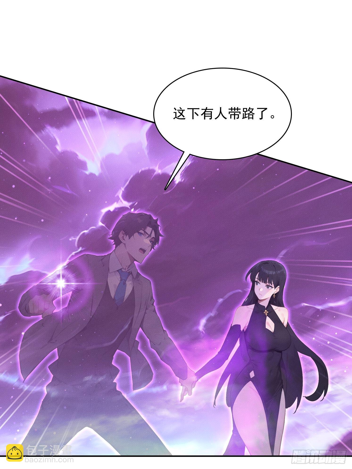 30 猪魔(1/2)-第31话