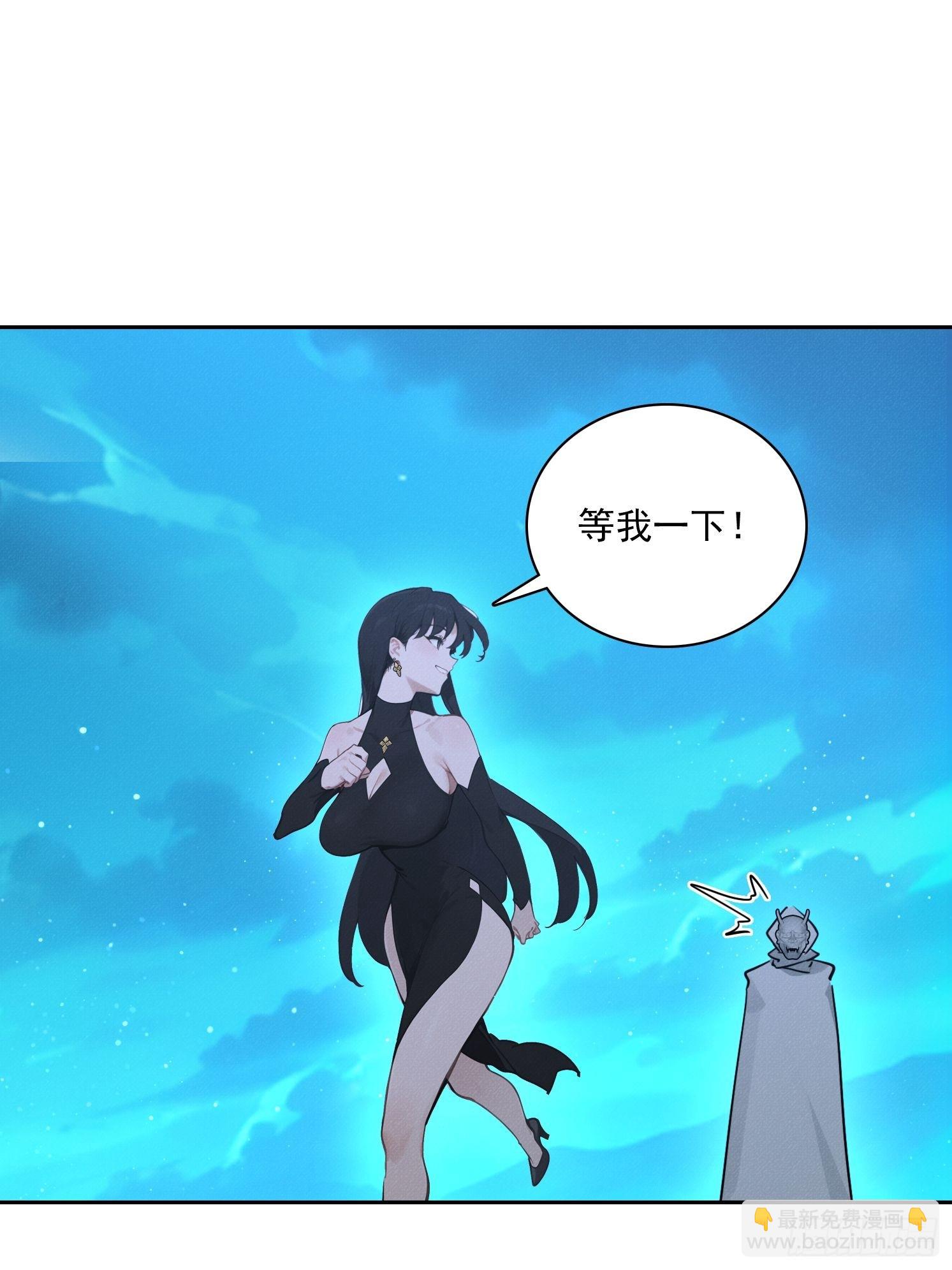 32 贵客？(1/2)-第33话