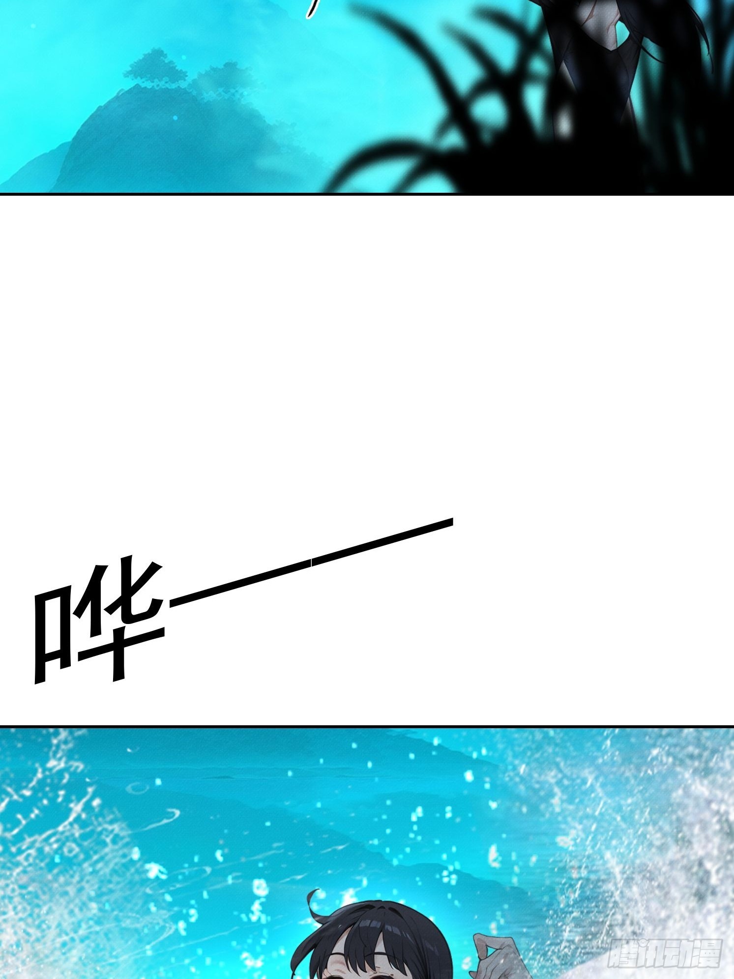 32 贵客？(1/2)-第33话