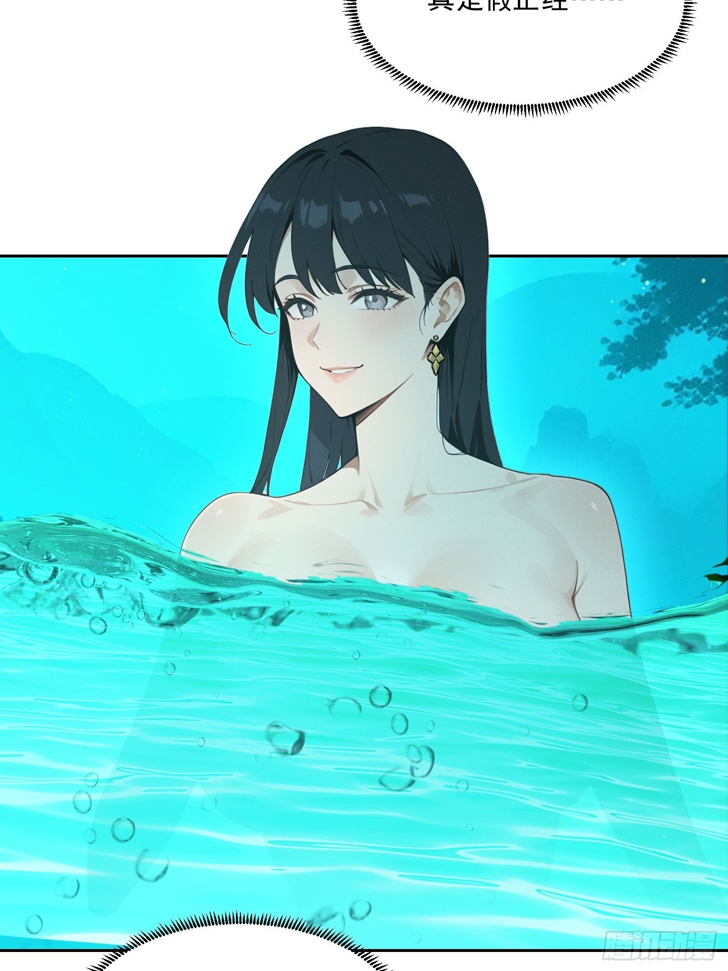 32 贵客？(1/2)-第33话
