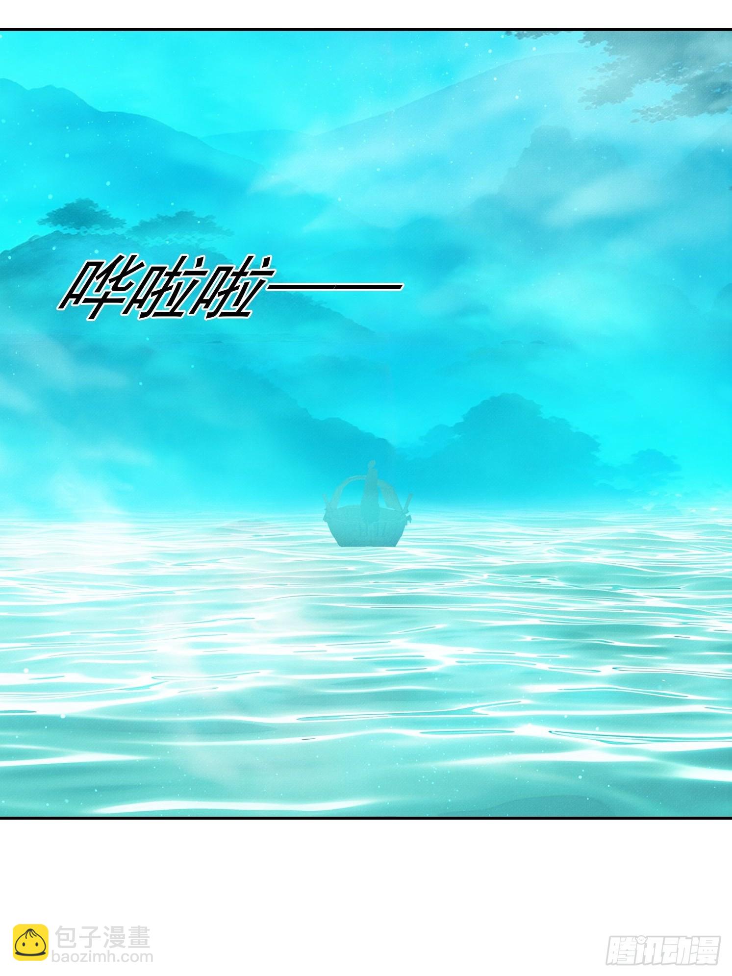 32 贵客？(1/2)-第33话