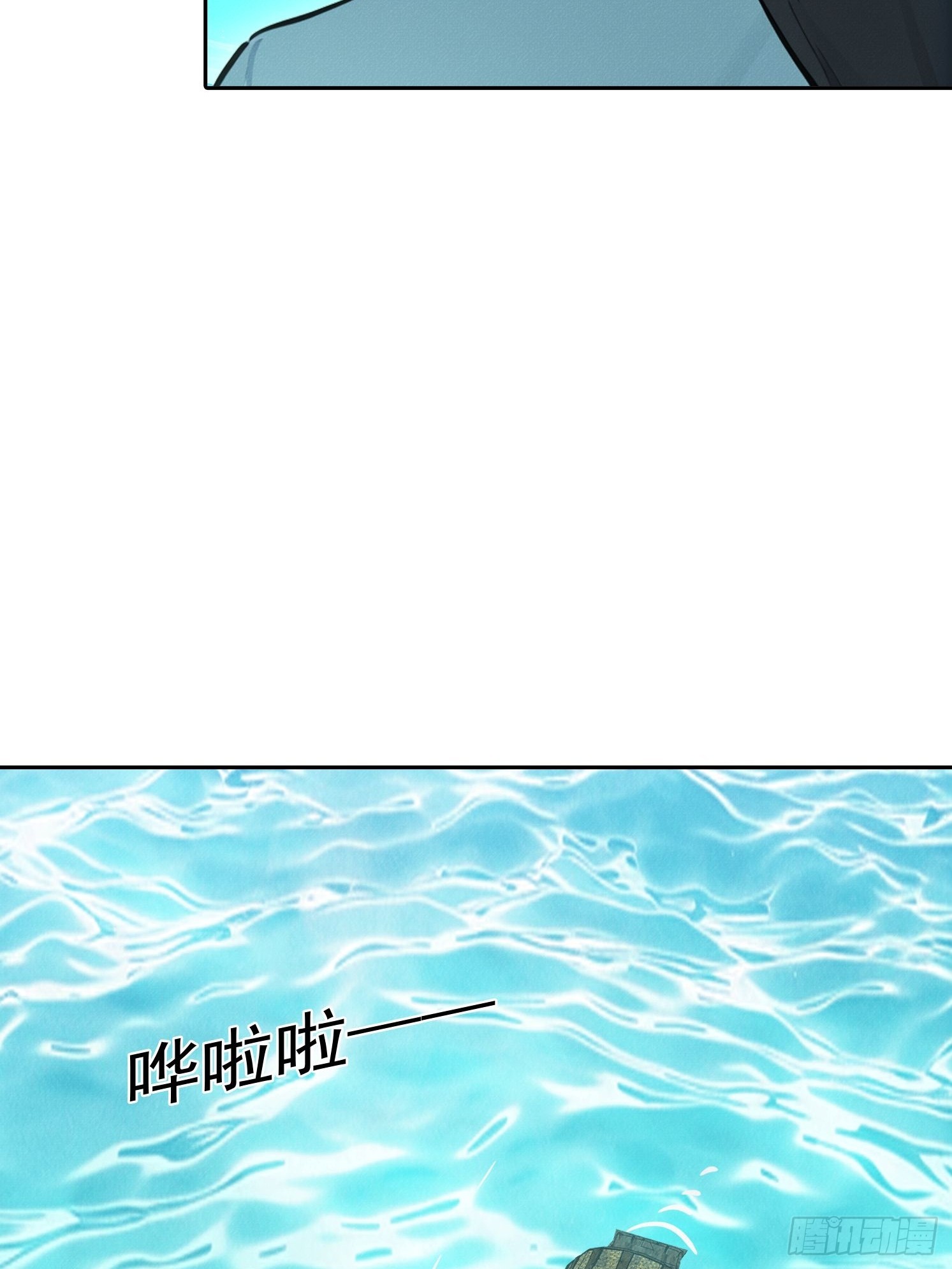 32 贵客？(1/2)-第33话