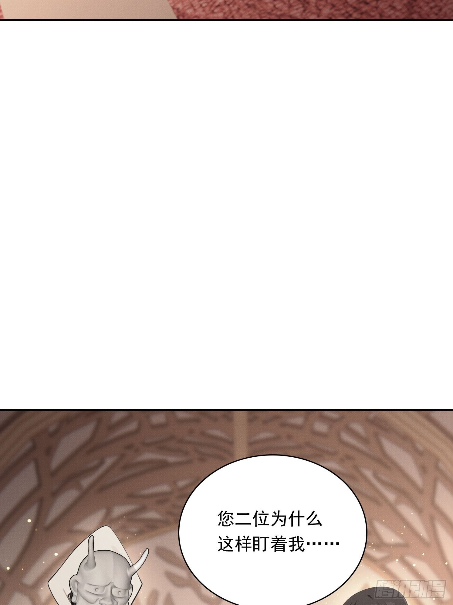 32 贵客？(1/2)-第33话