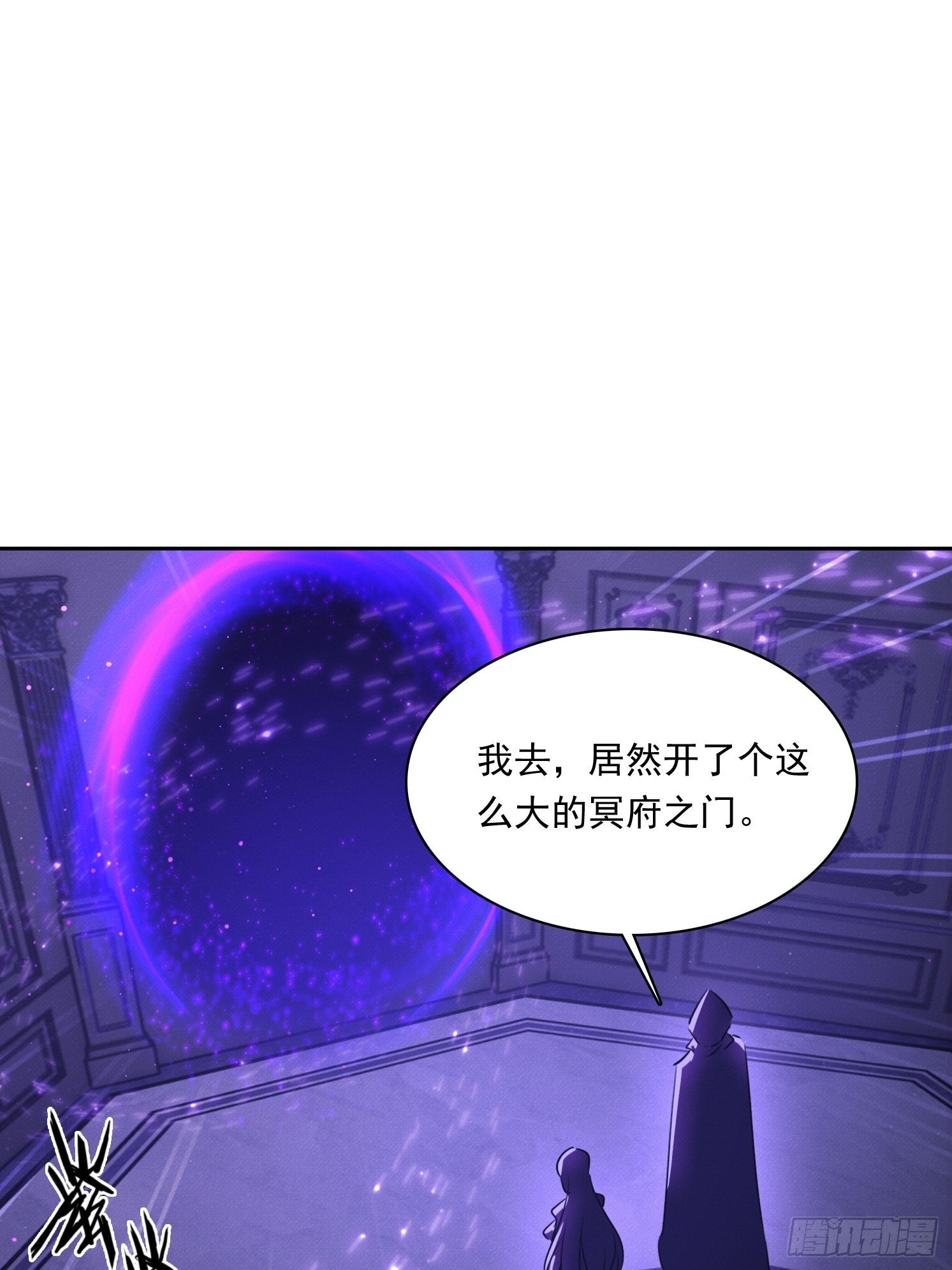 32 贵客？(1/2)-第33话