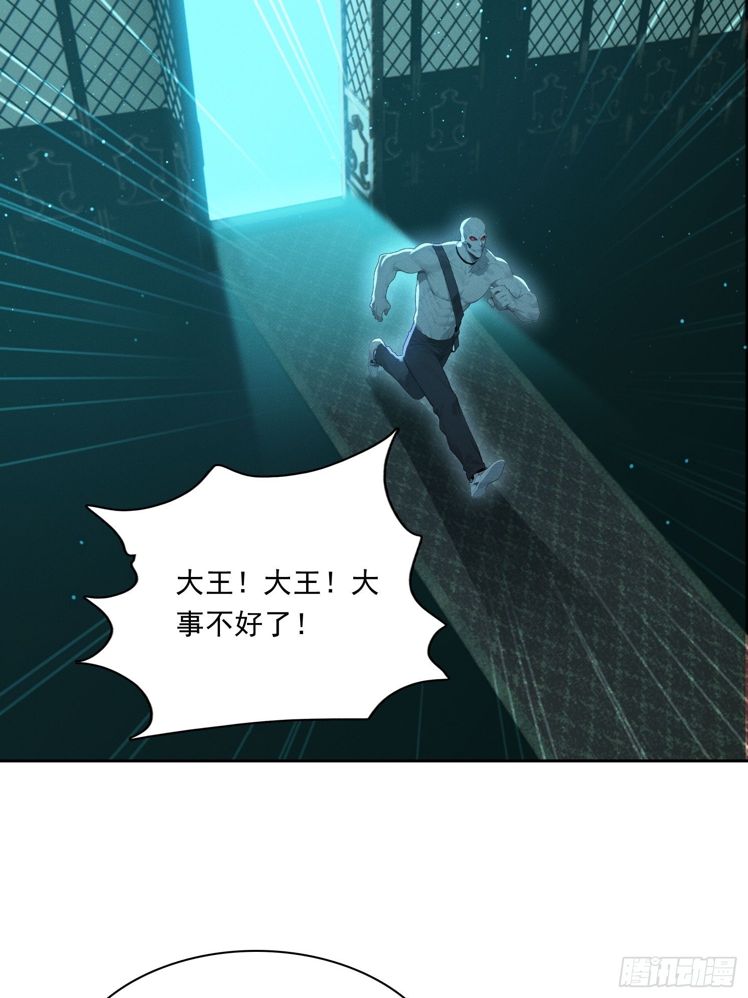 34 千刀万剐(1/2)-第35话