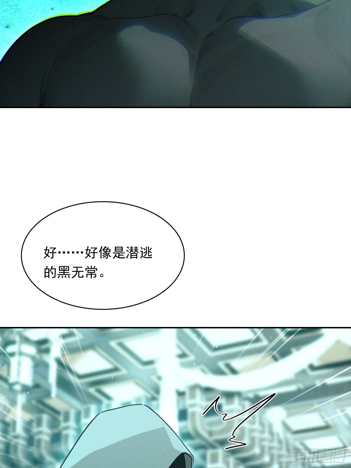 34 千刀万剐(1/2)-第35话