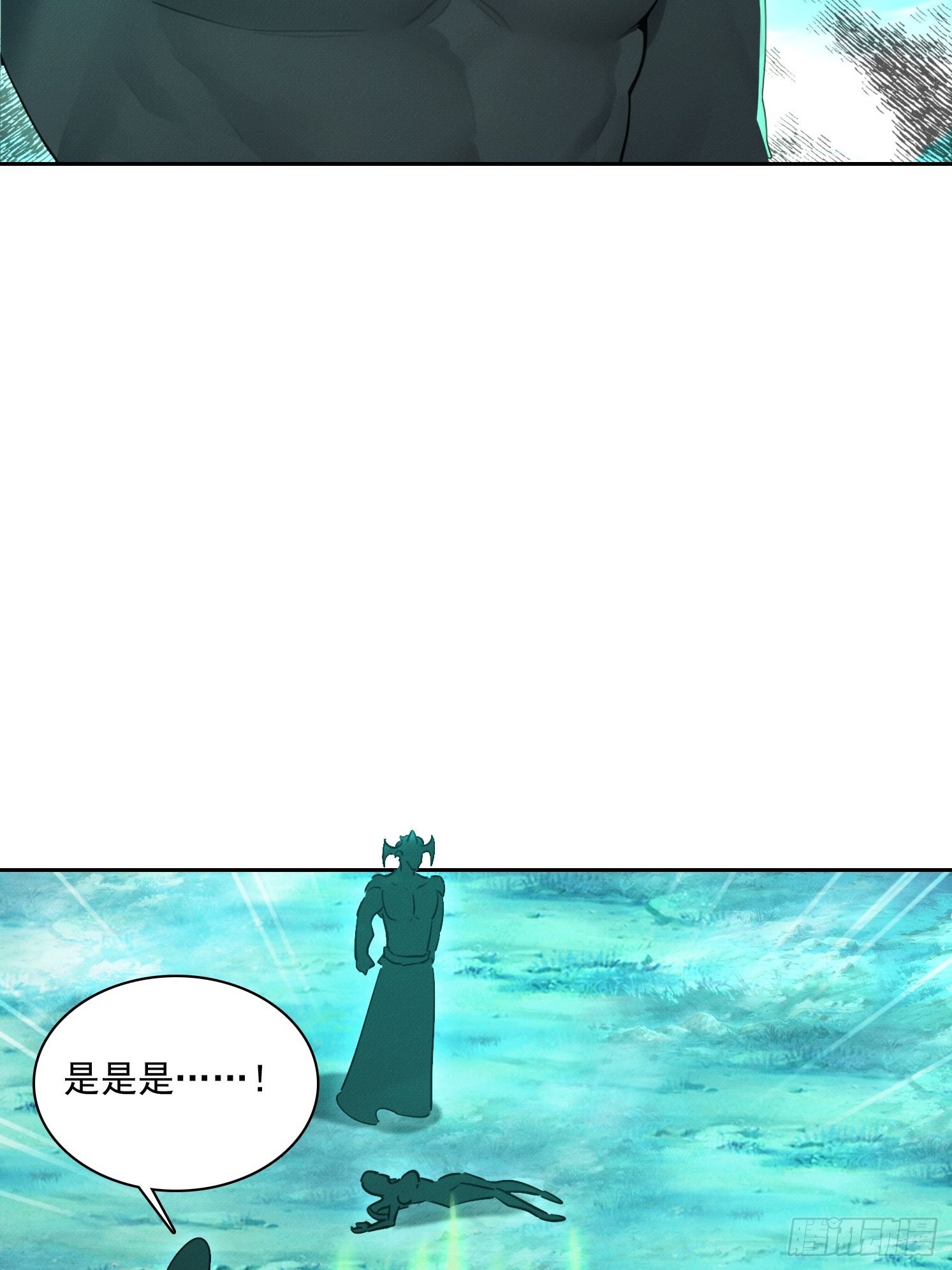 34 千刀万剐(1/2)-第35话