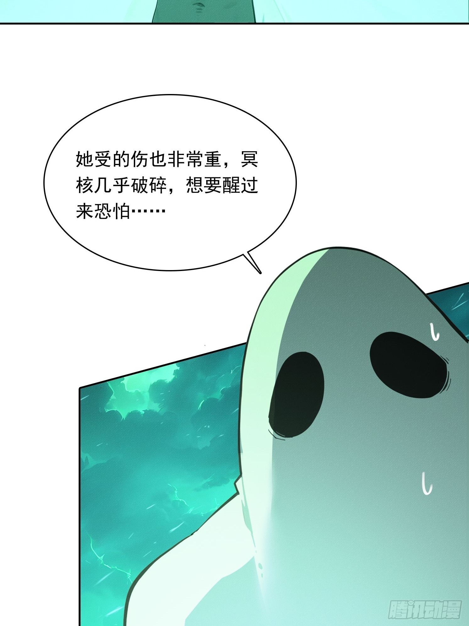 34 千刀万剐(1/2)-第35话