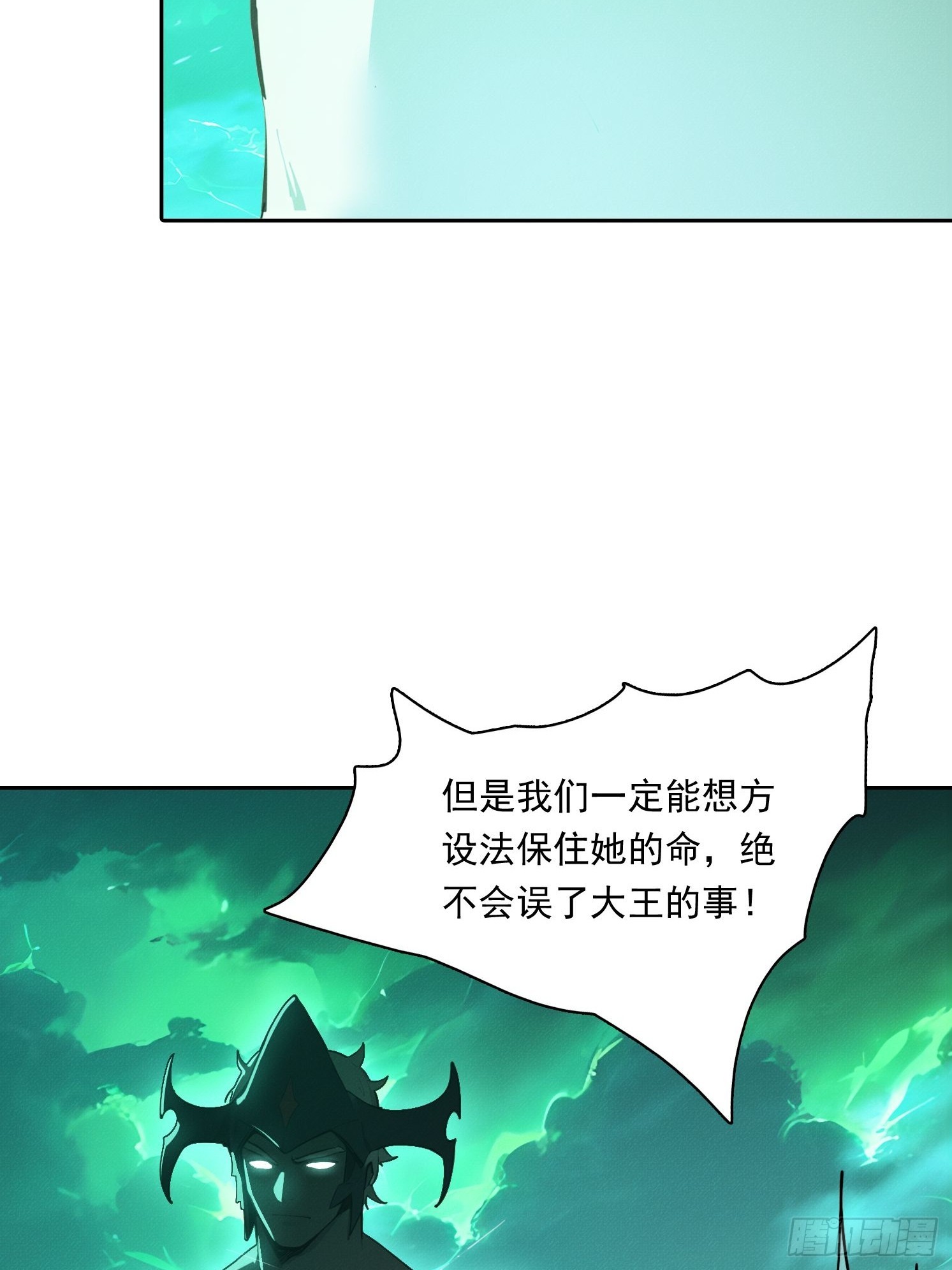 34 千刀万剐(1/2)-第35话