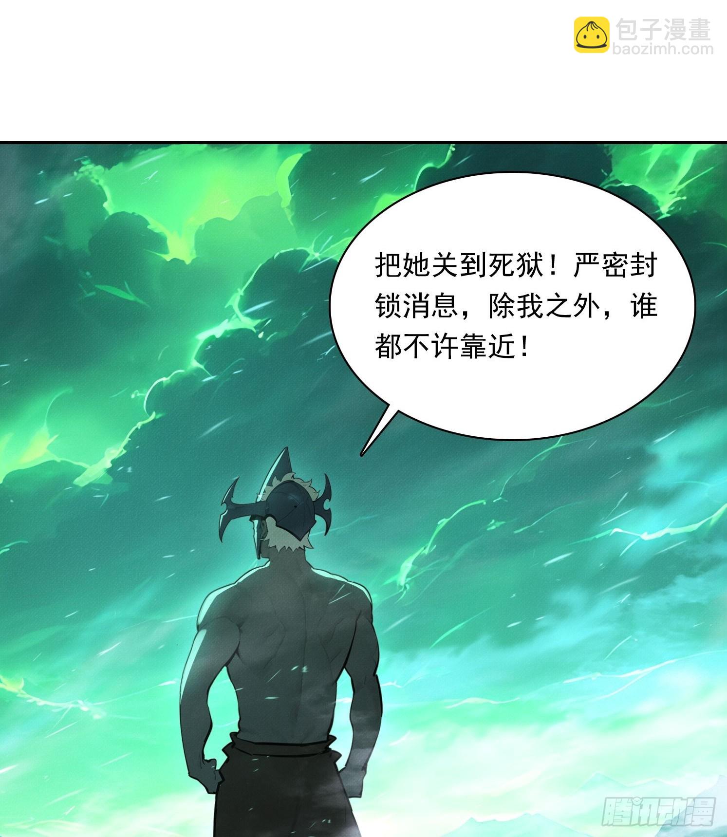 34 千刀万剐(1/2)-第35话