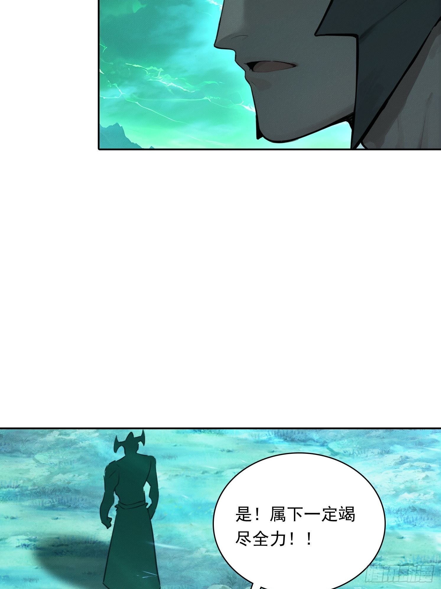 34 千刀万剐(1/2)-第35话