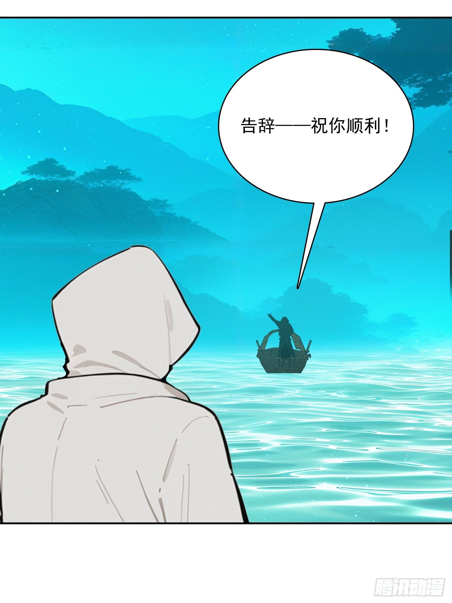 34 千刀万剐(1/2)-第35话