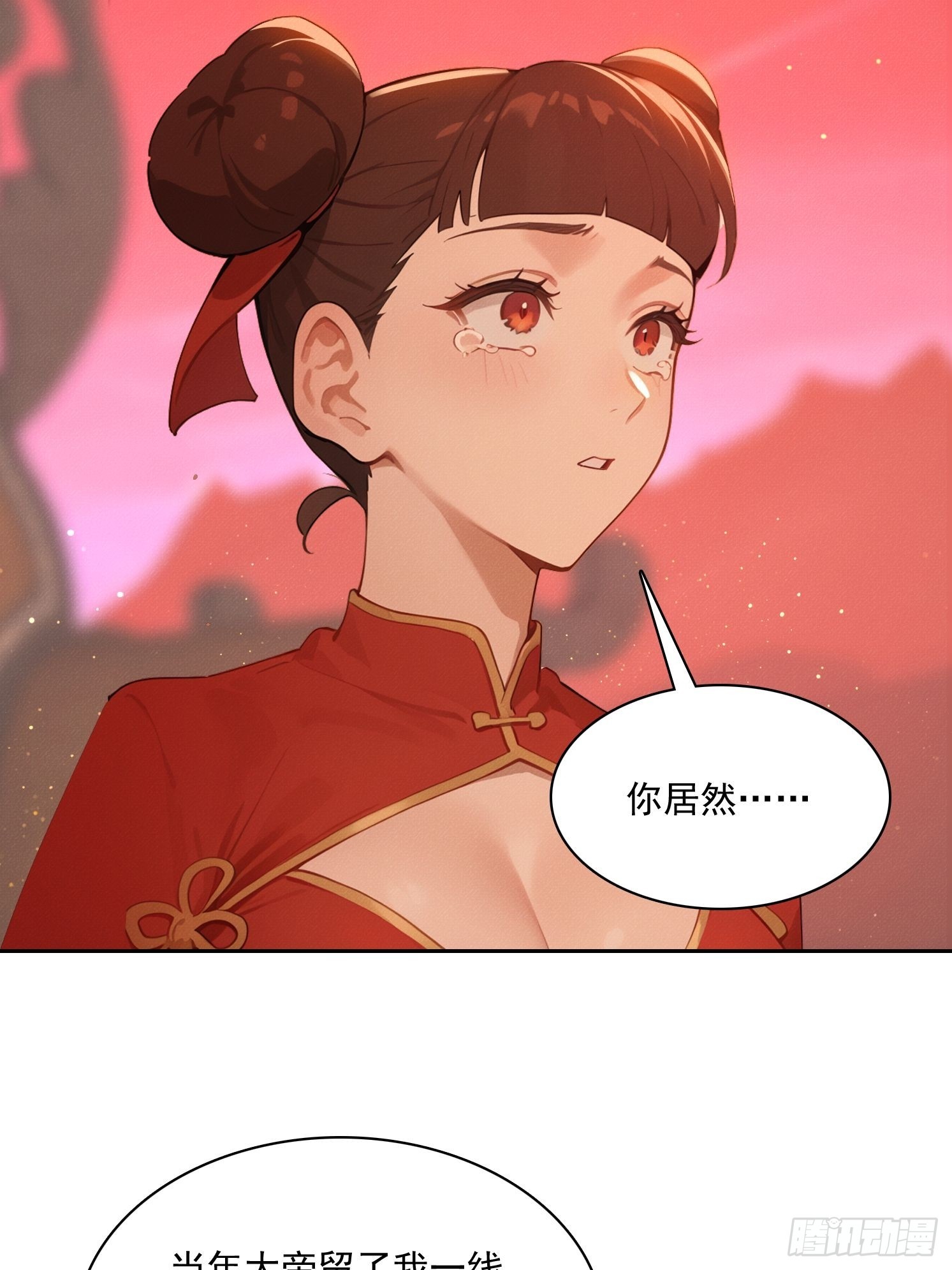 36 我是你的小白(1/2)-第37话