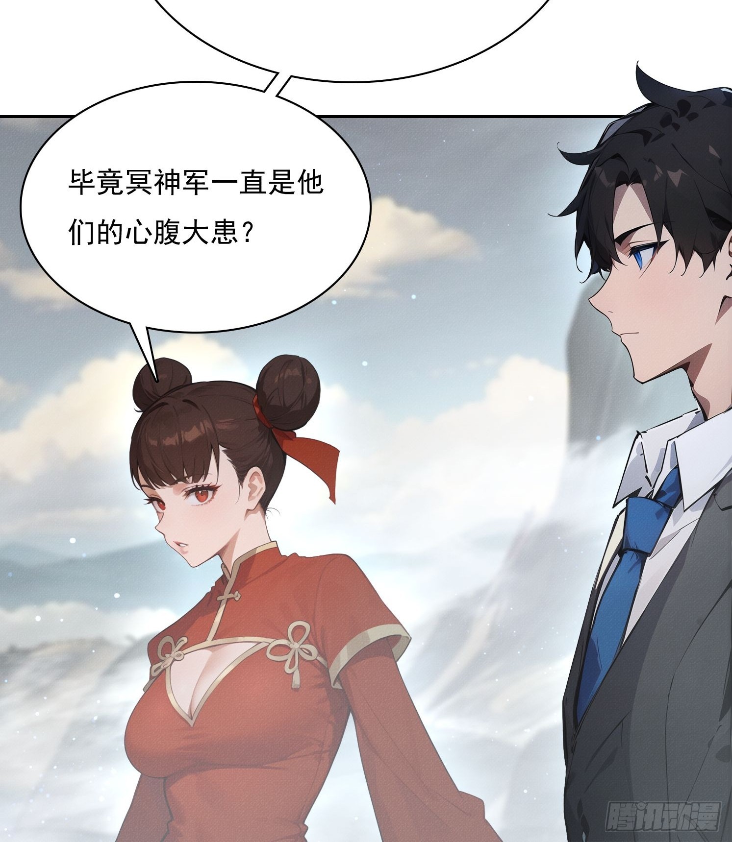 36 我是你的小白(1/2)-第37话