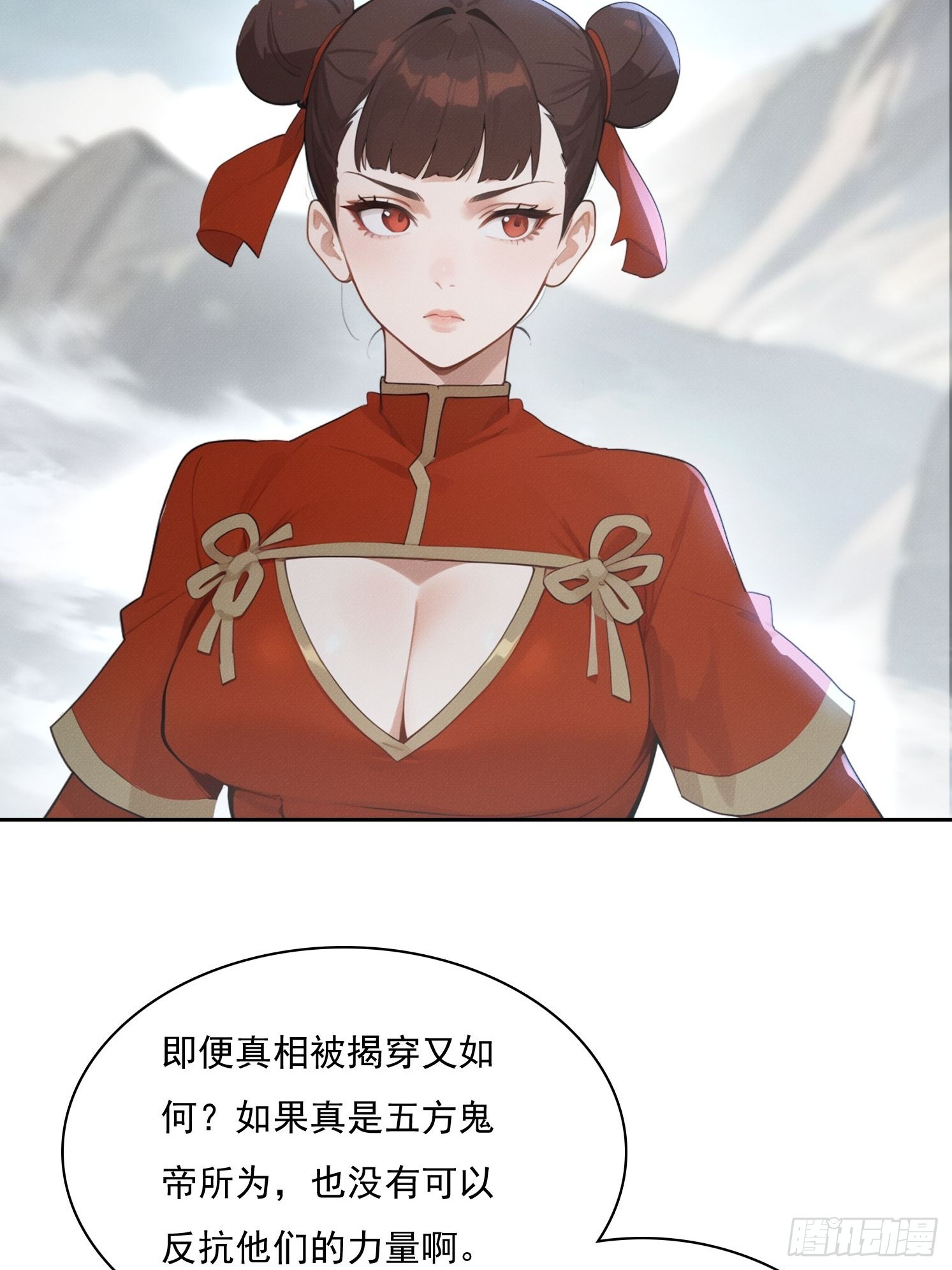 36 我是你的小白(1/2)-第37话