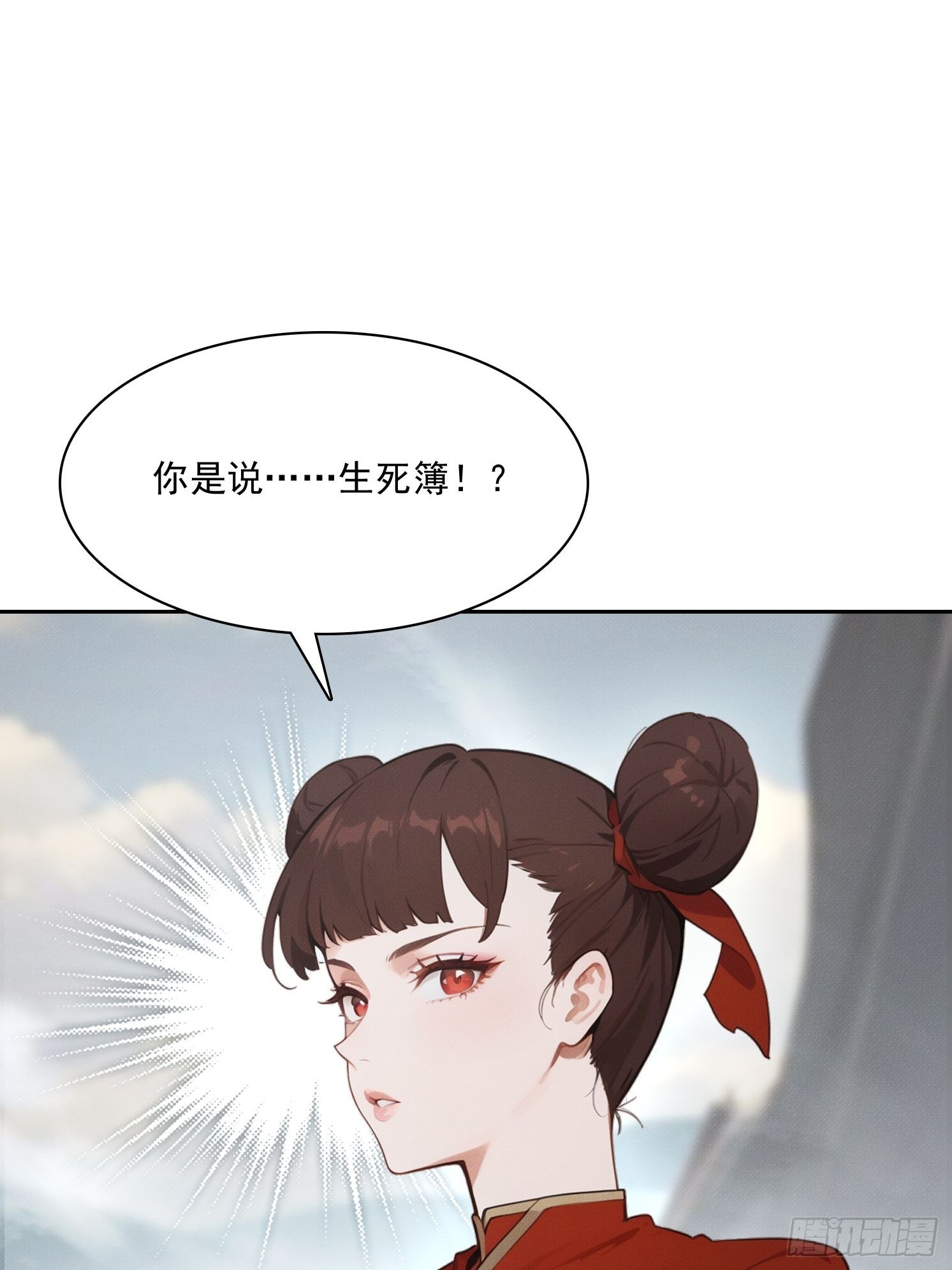 36 我是你的小白(1/2)-第37话