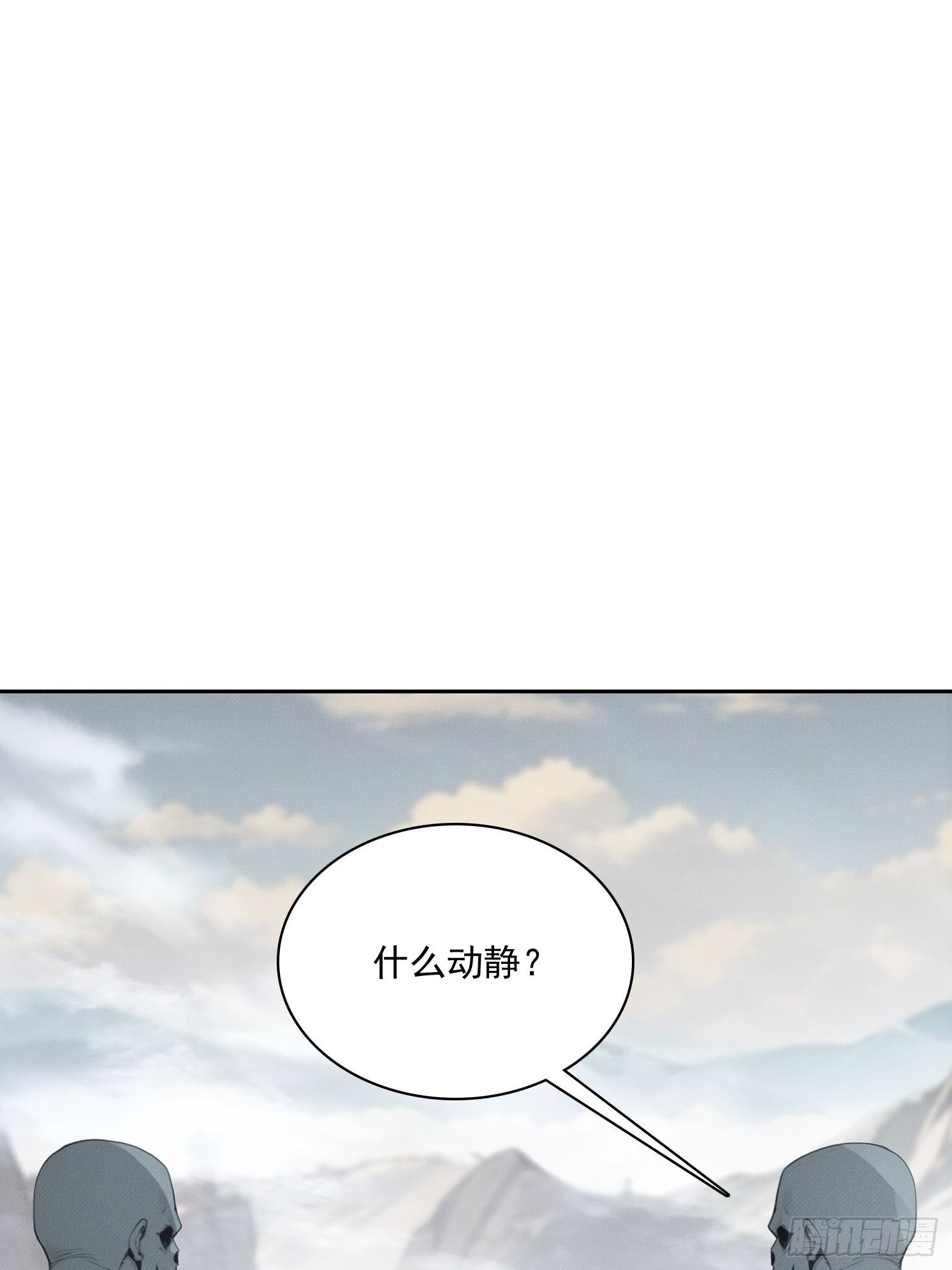 36 我是你的小白(1/2)-第37话