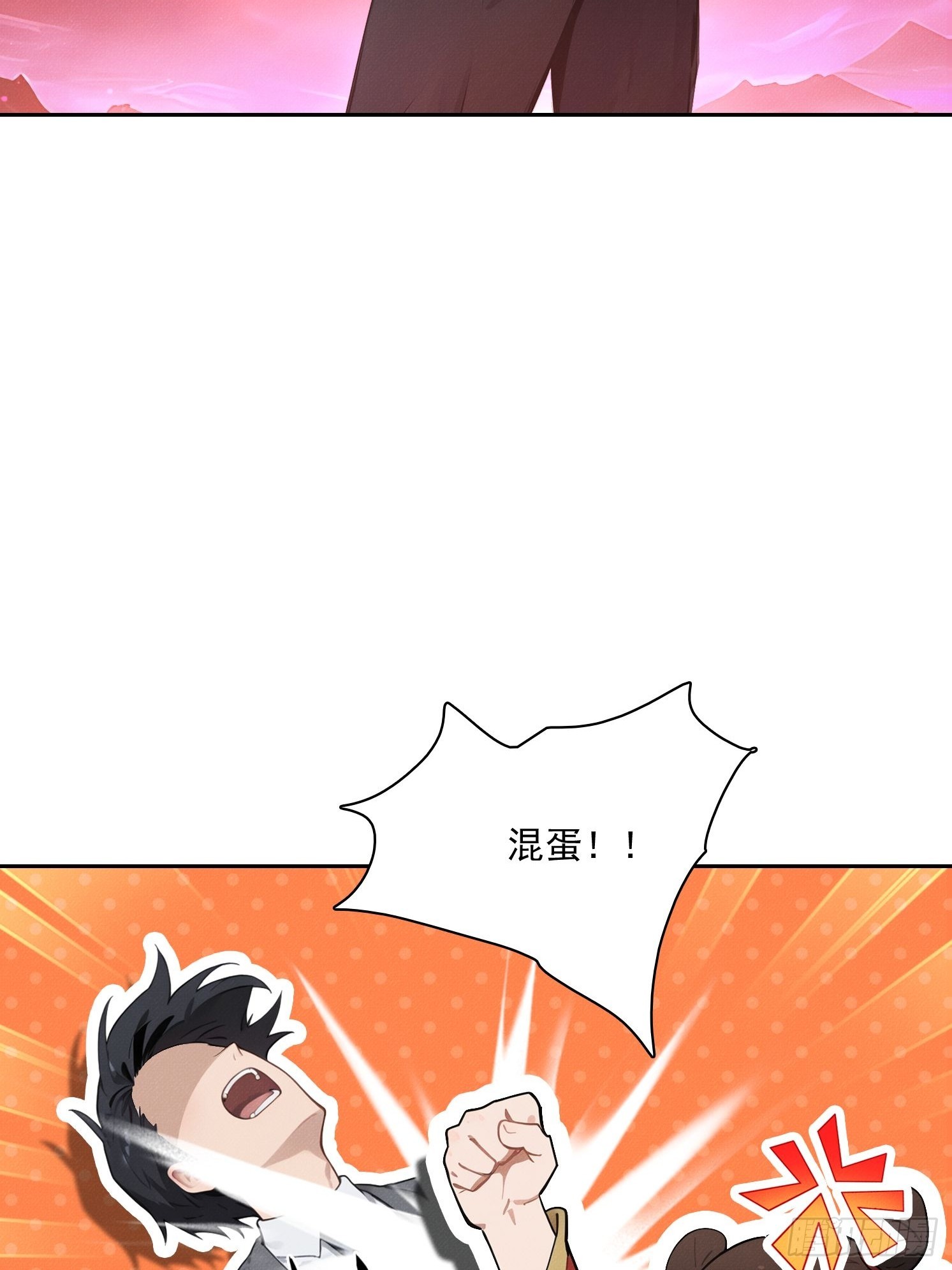 36 我是你的小白(1/2)-第37话