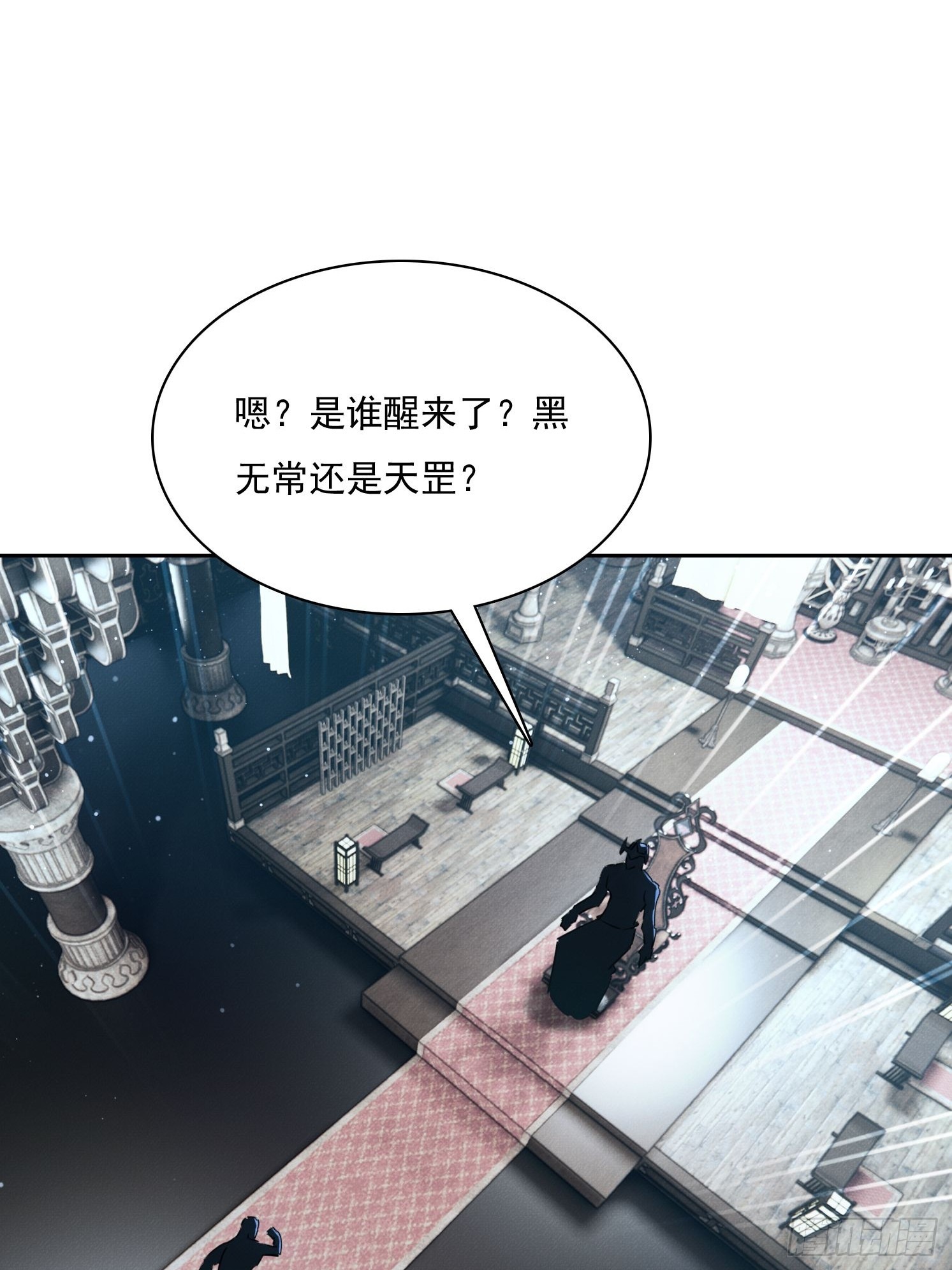 36 我是你的小白(1/2)-第37话