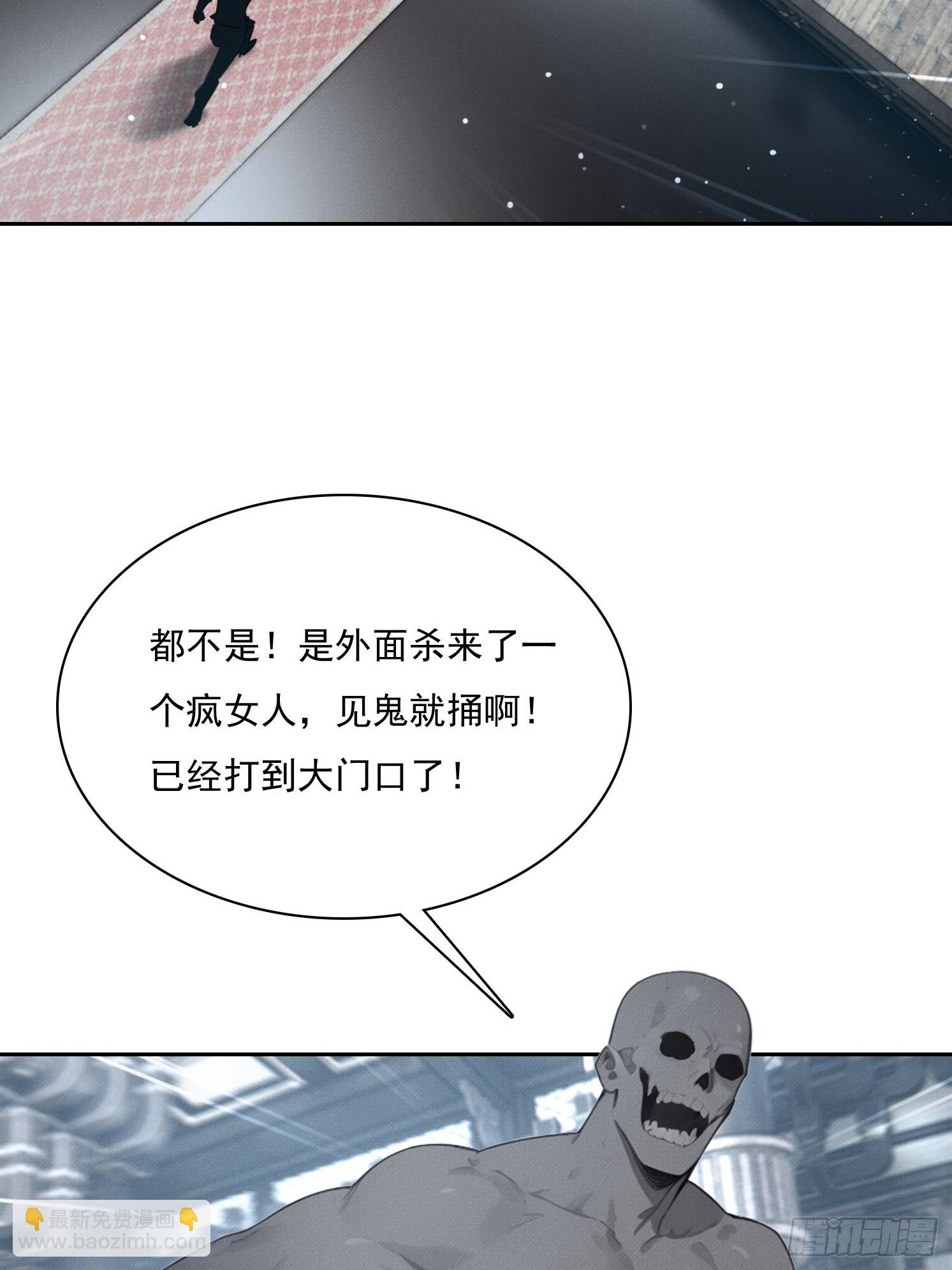 36 我是你的小白(1/2)-第37话