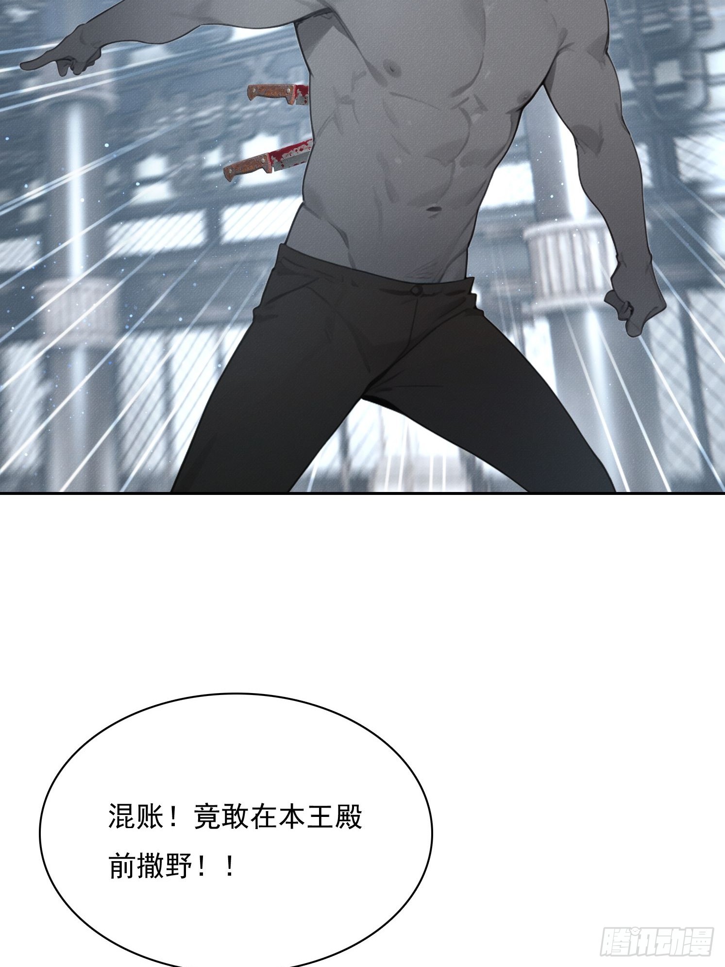 36 我是你的小白(1/2)-第37话
