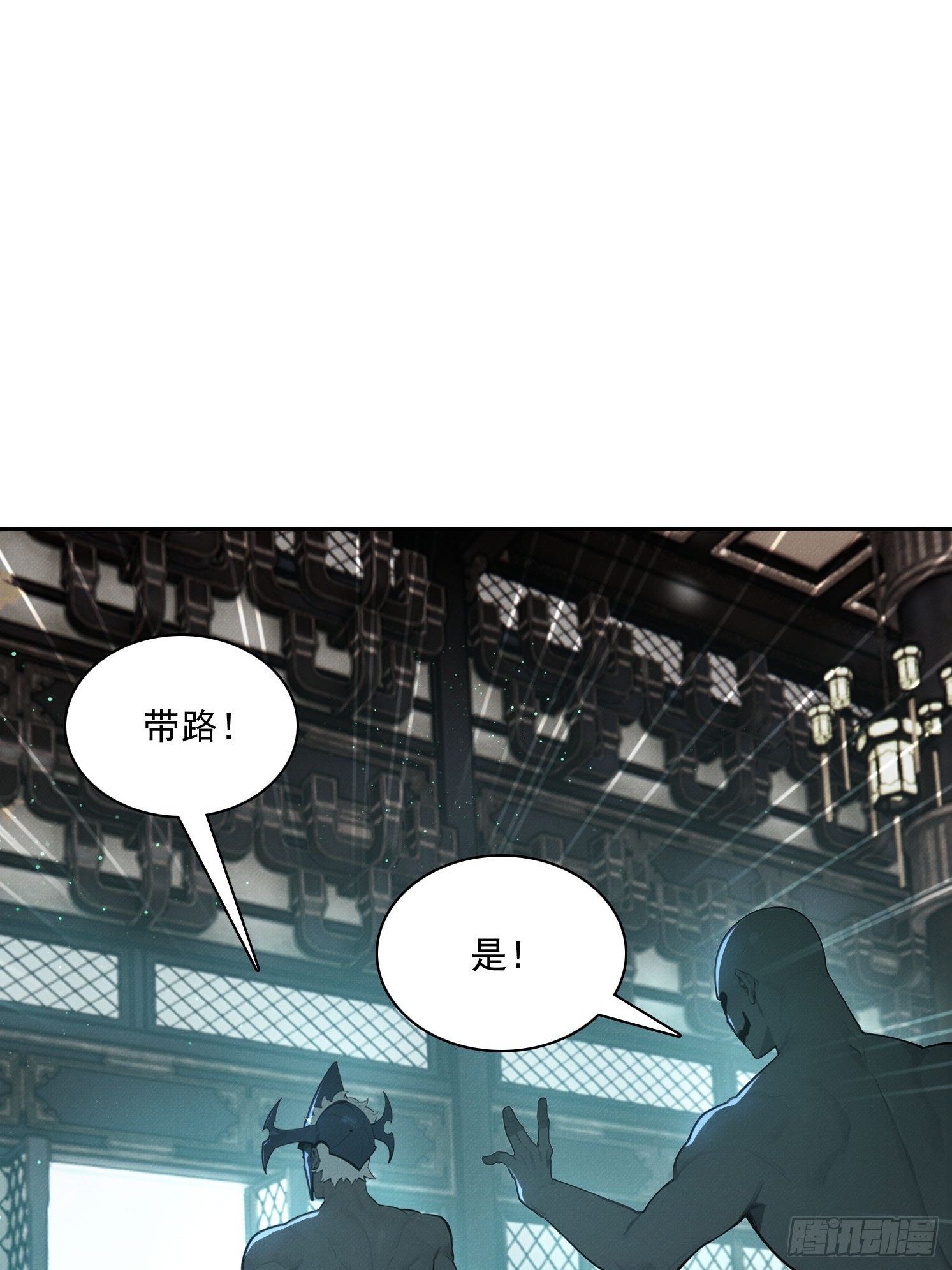 36 我是你的小白(1/2)-第37话