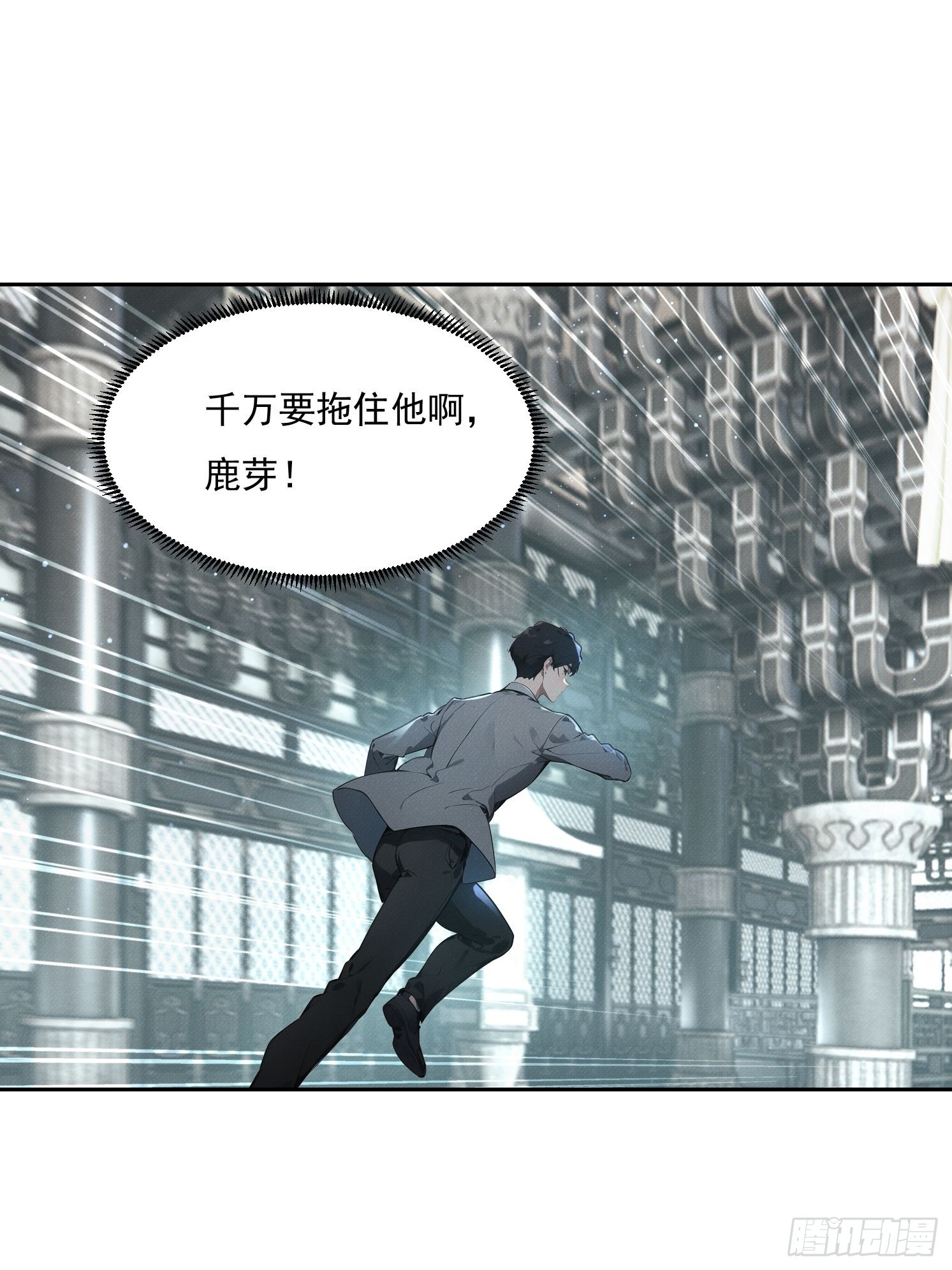 36 我是你的小白(1/2)-第37话