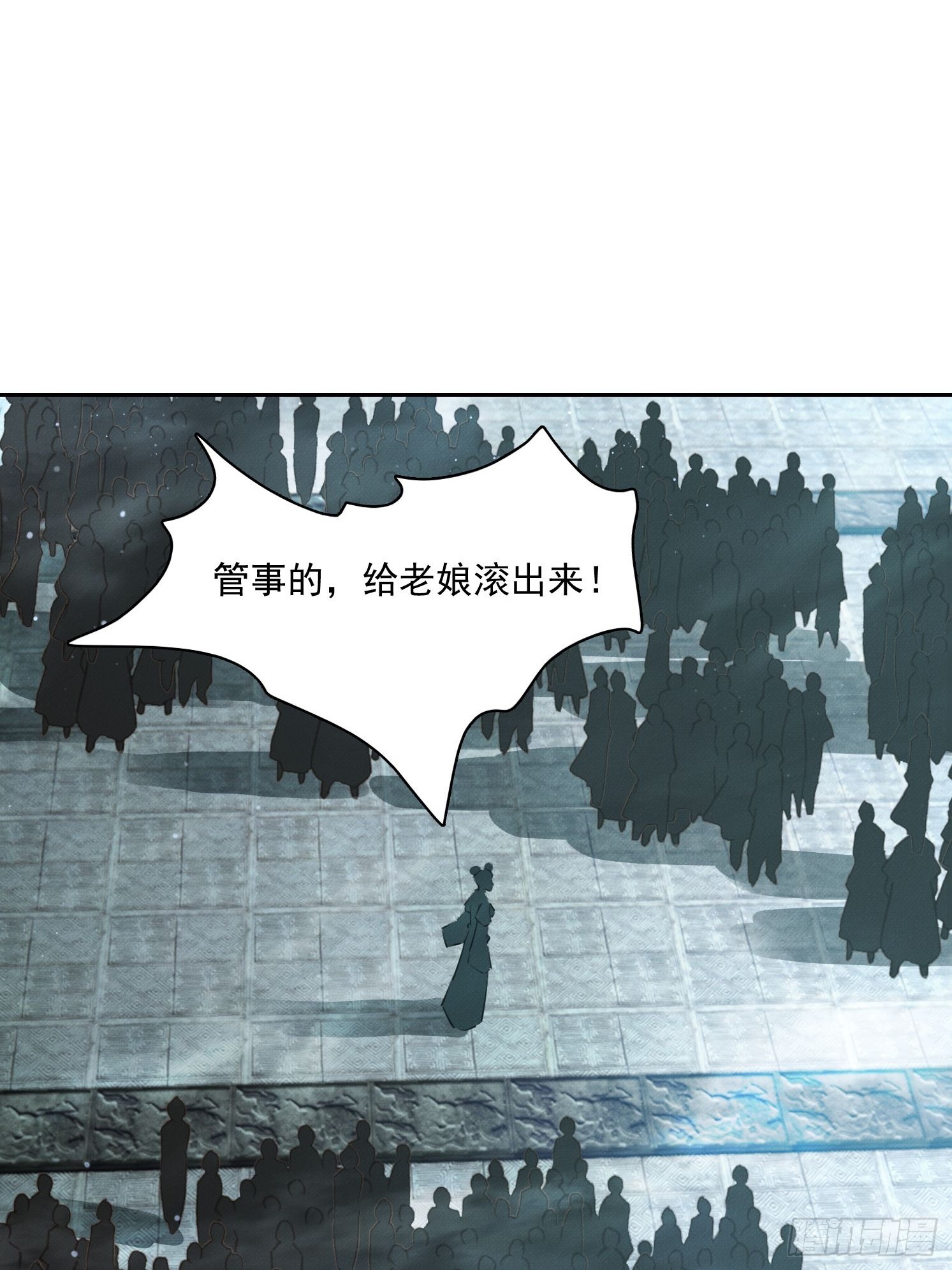 36 我是你的小白(1/2)-第37话