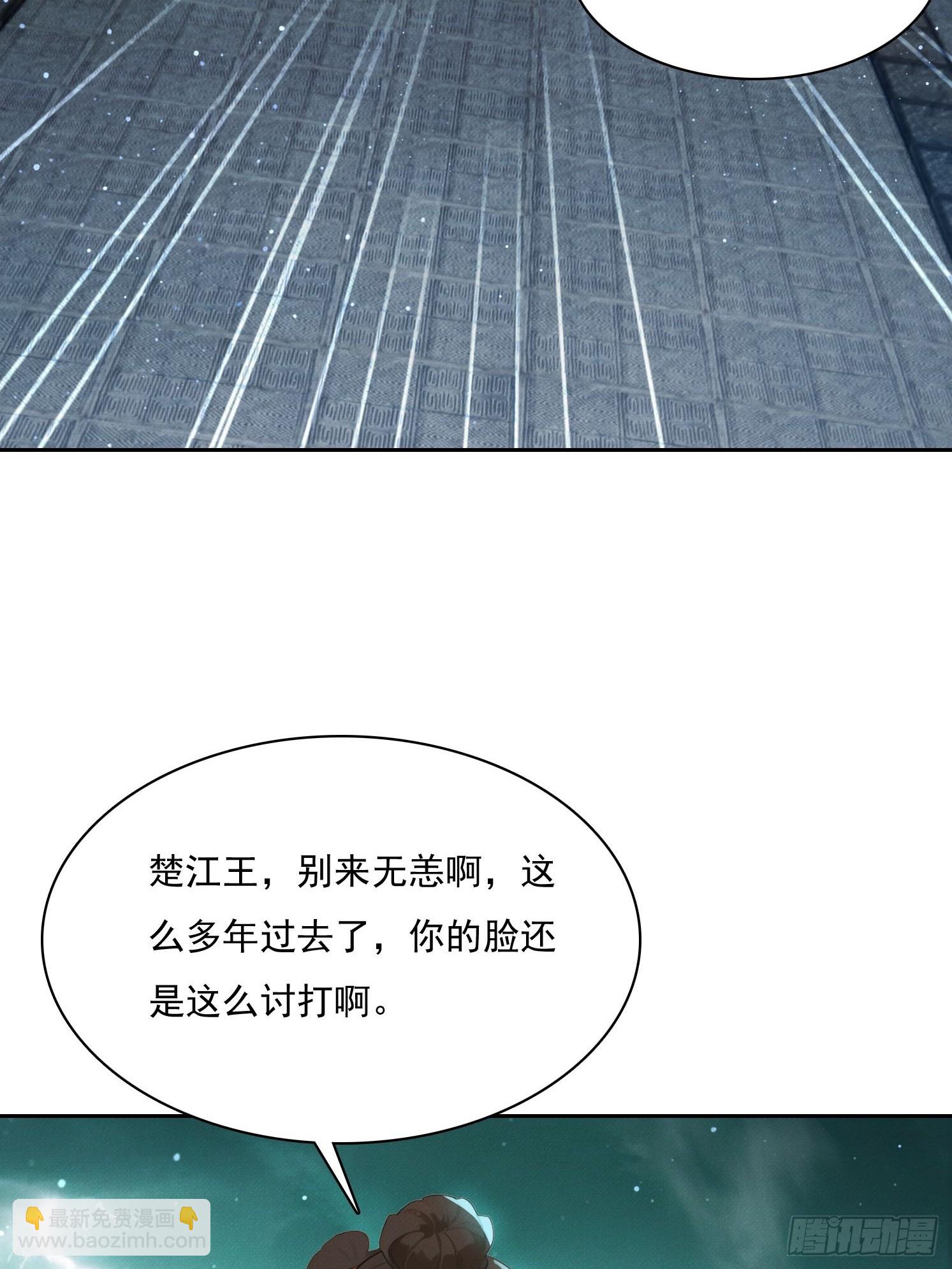 36 我是你的小白(1/2)-第37话
