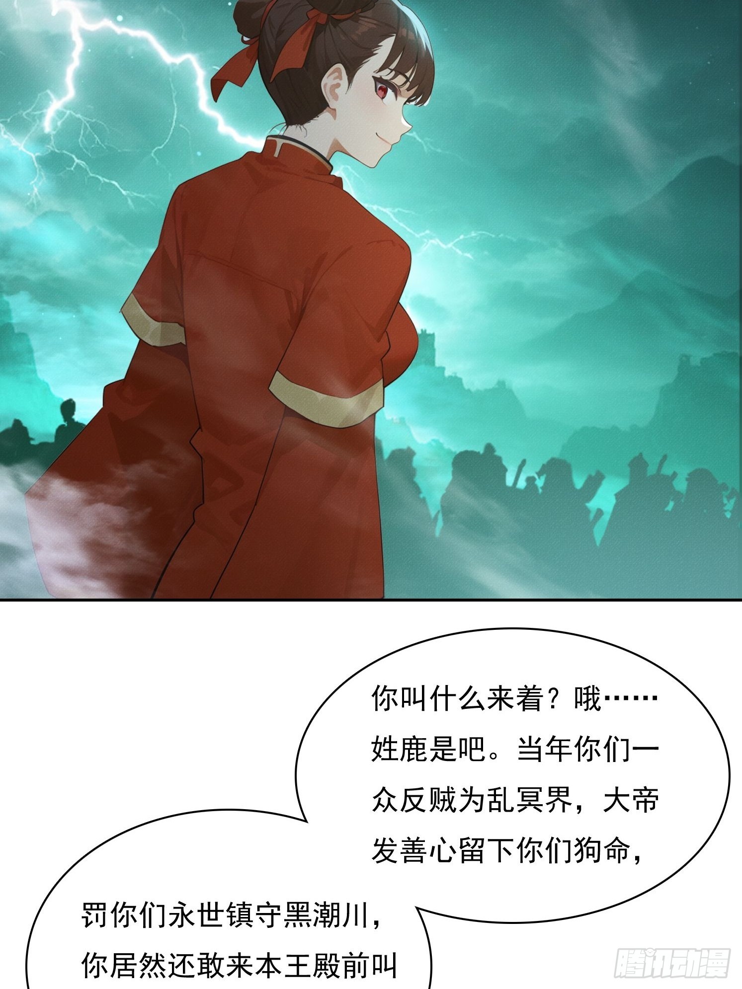 36 我是你的小白(1/2)-第37话