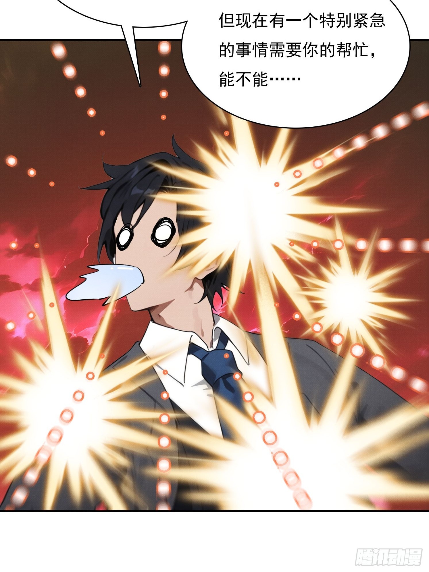 36 我是你的小白(1/2)-第37话