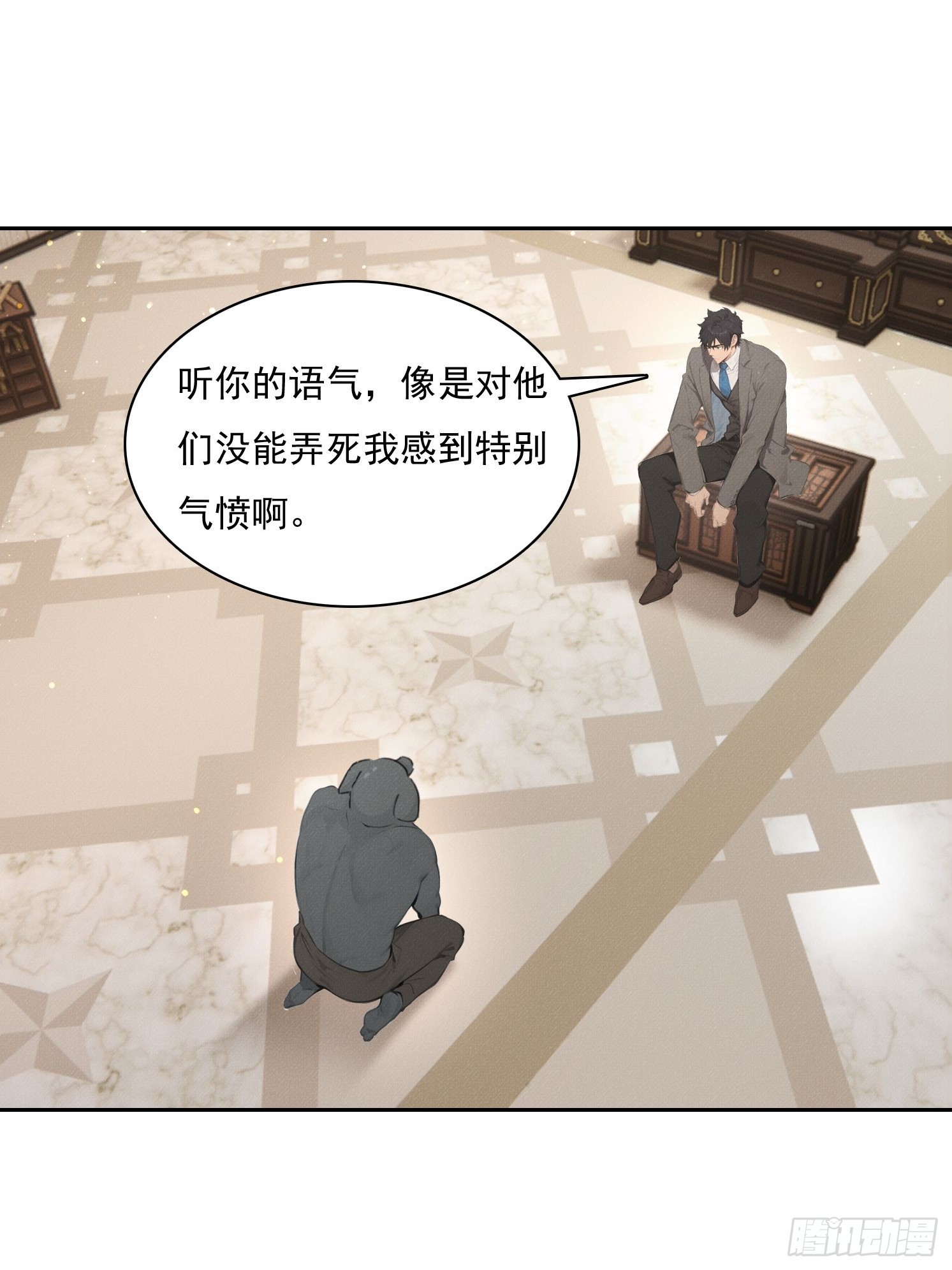 38 好技术(1/2)-第39话