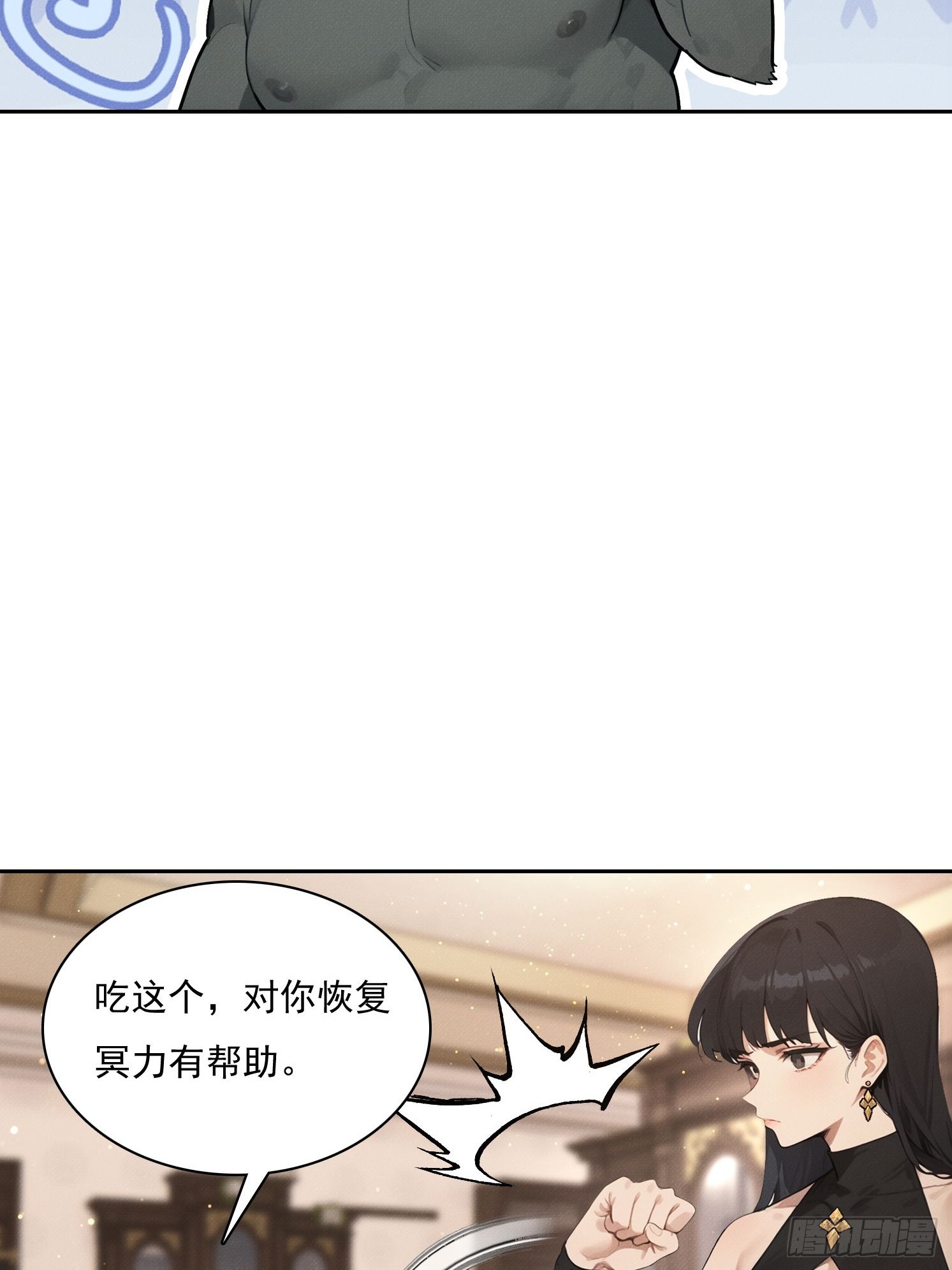 38 好技术(1/2)-第39话