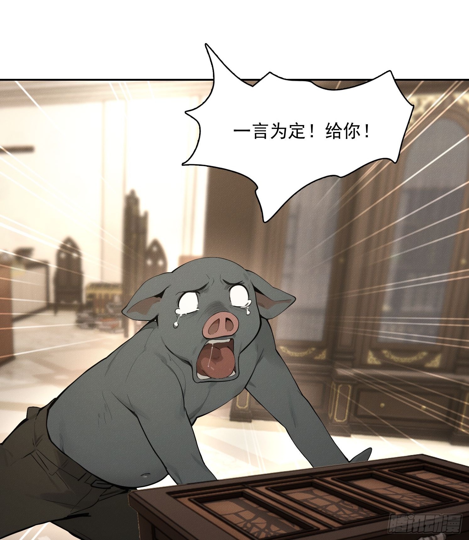 38 好技术(1/2)-第39话