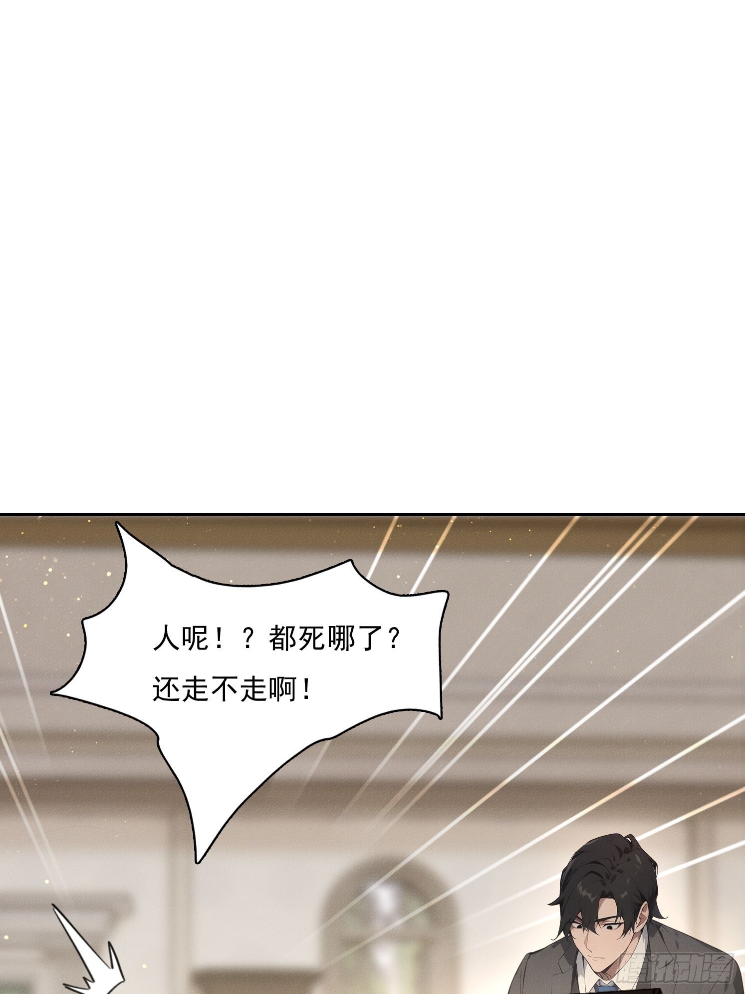 38 好技术(1/2)-第39话