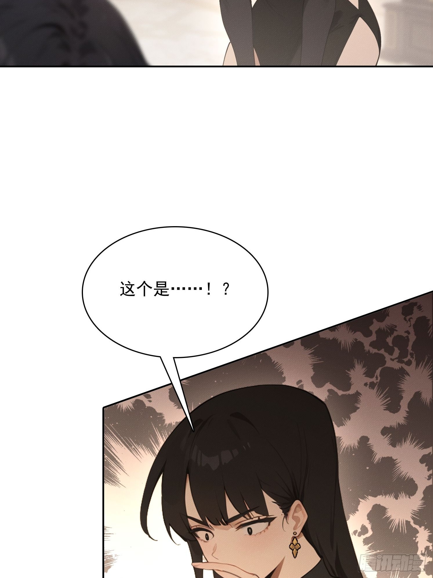 38 好技术(1/2)-第39话