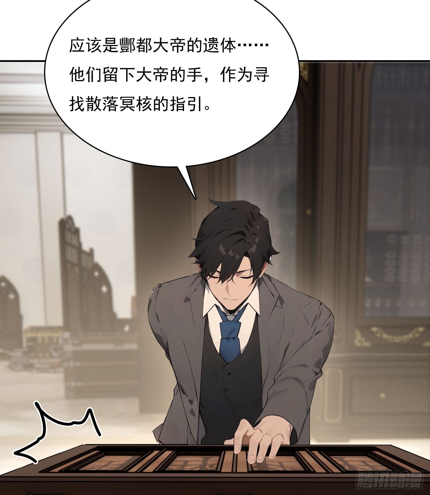 38 好技术(1/2)-第39话