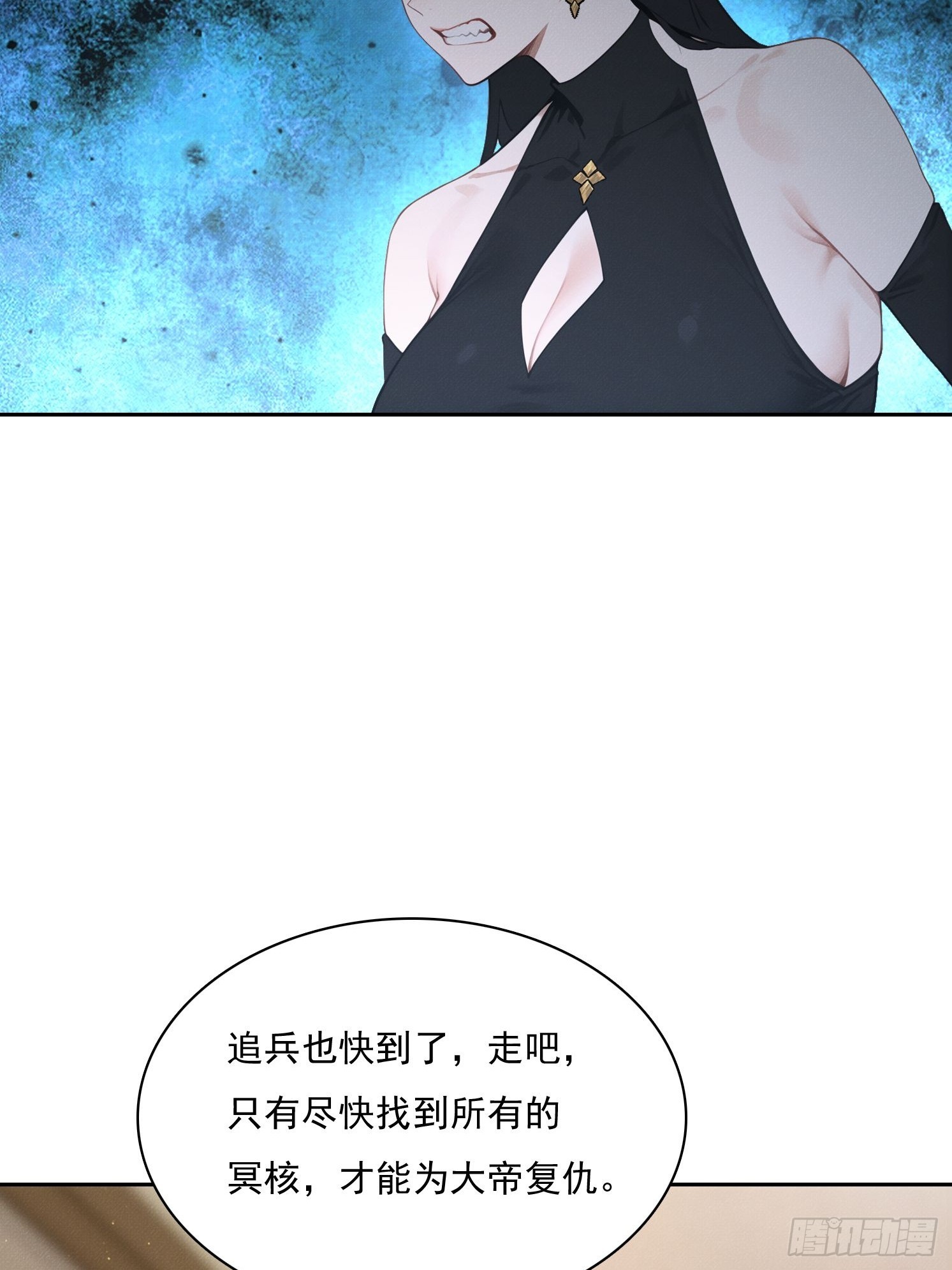 38 好技术(1/2)-第39话
