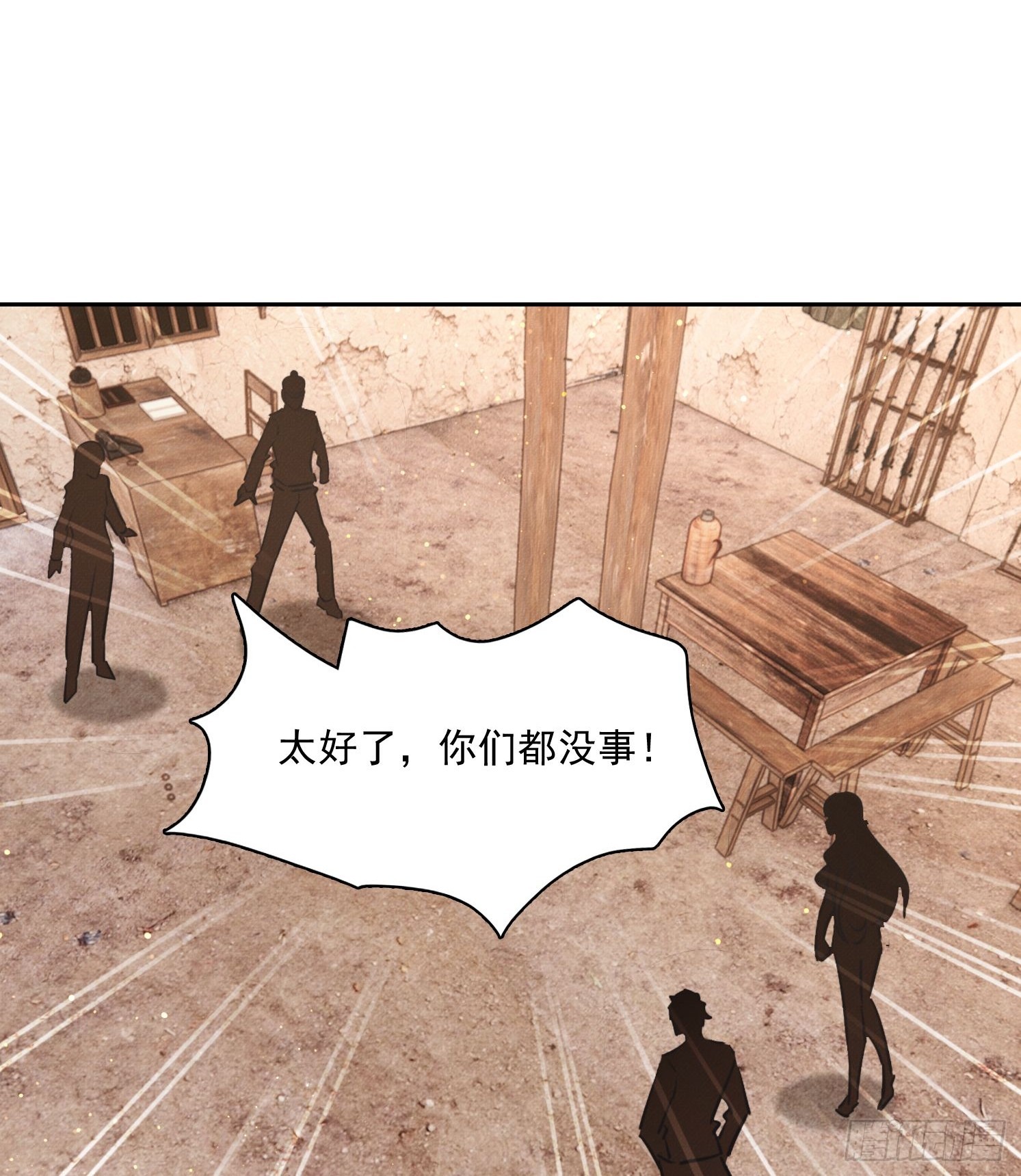 38 好技术(1/2)-第39话