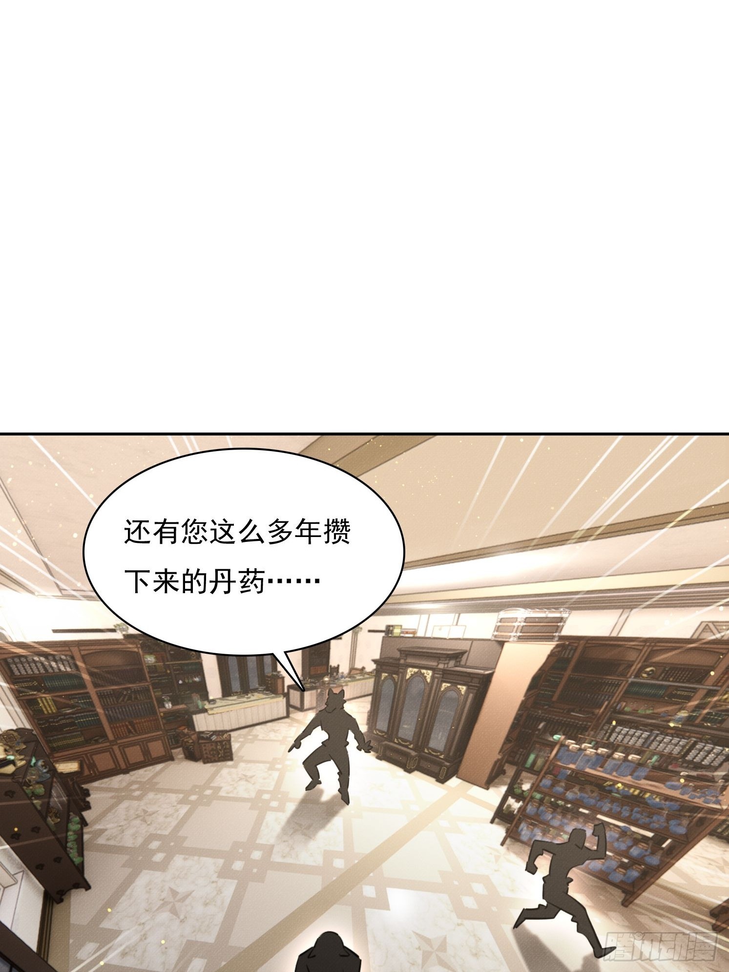 38 好技术(1/2)-第39话