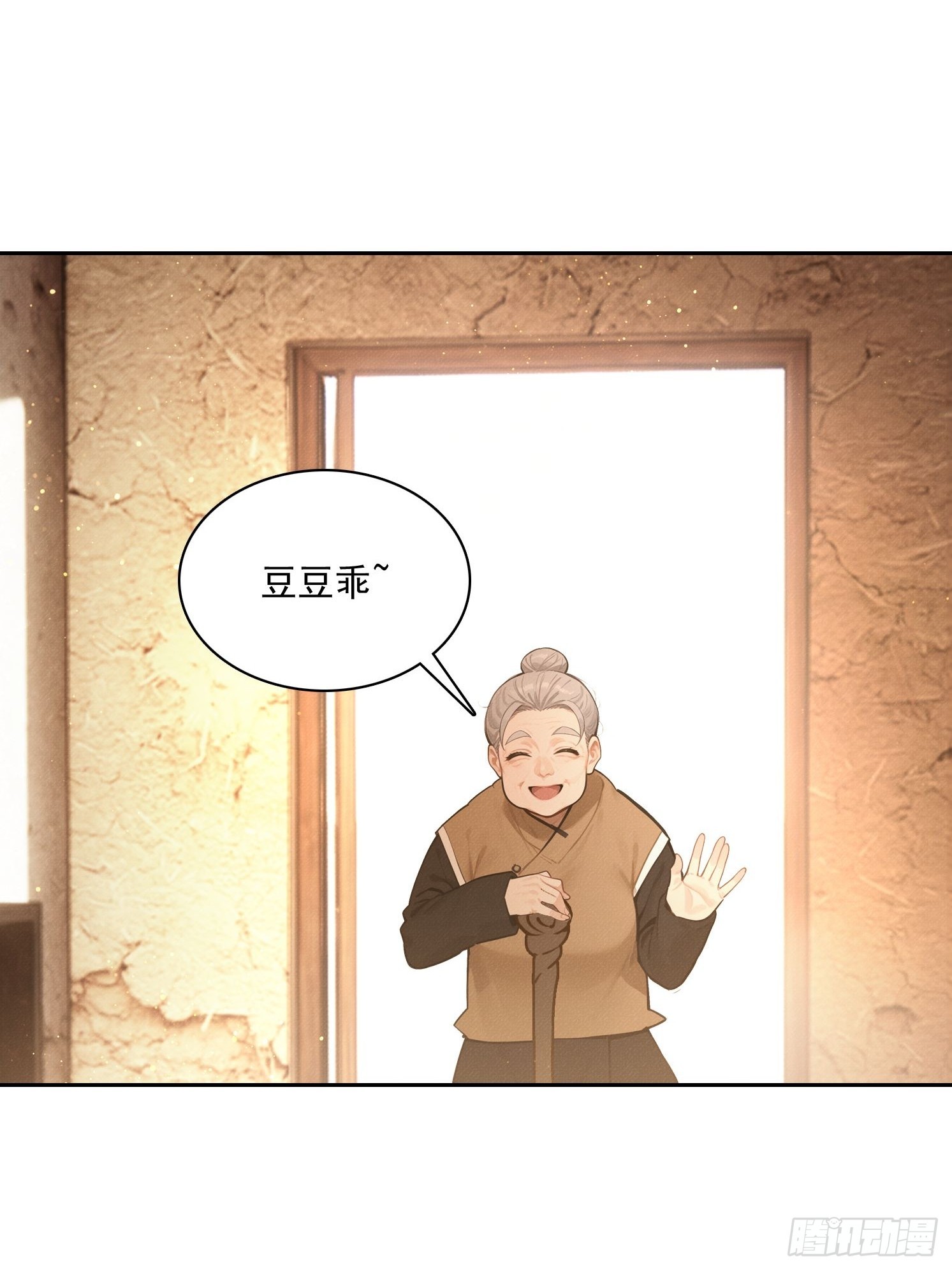 38 好技术(1/2)-第39话