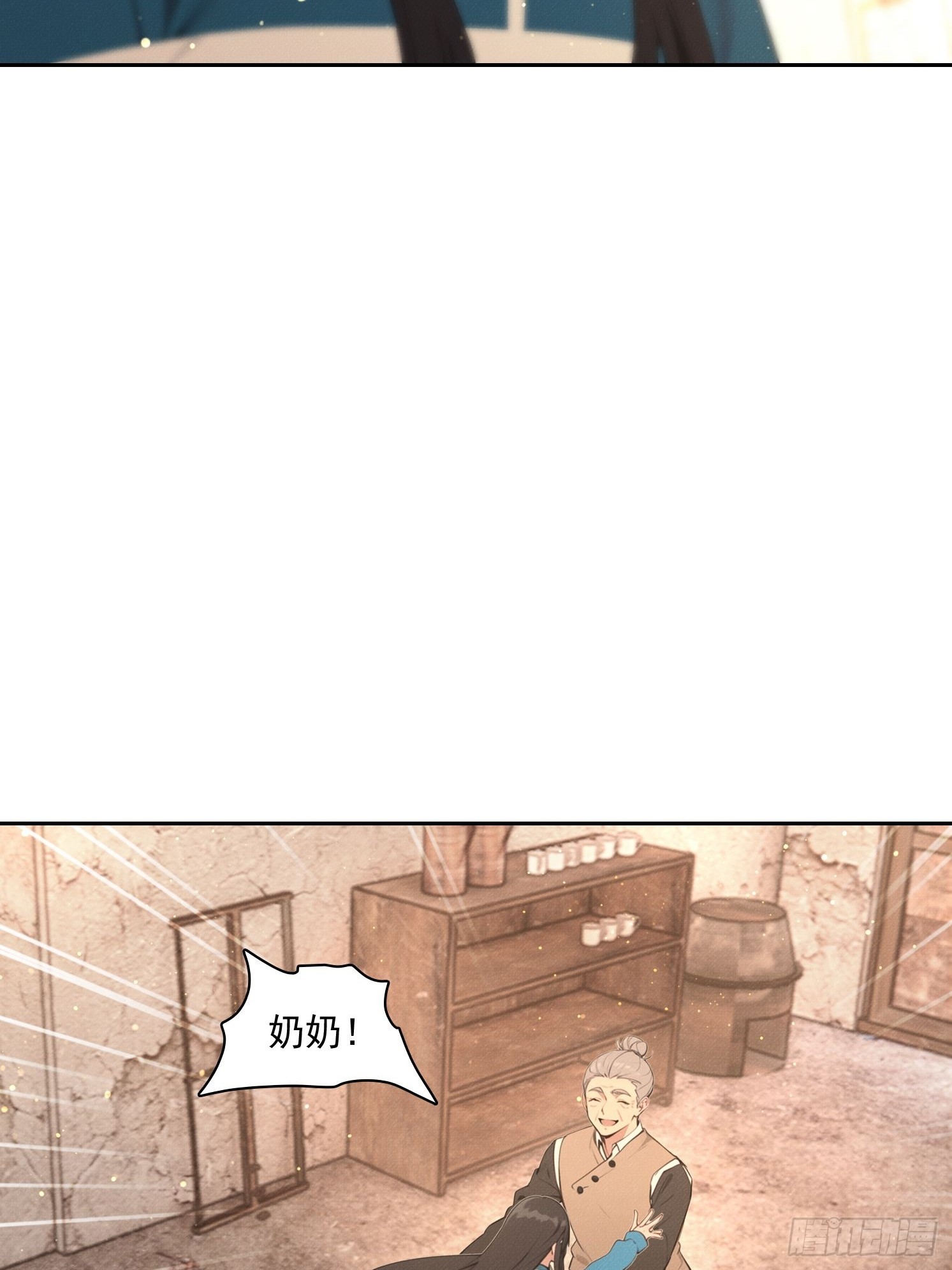 38 好技术(1/2)-第39话