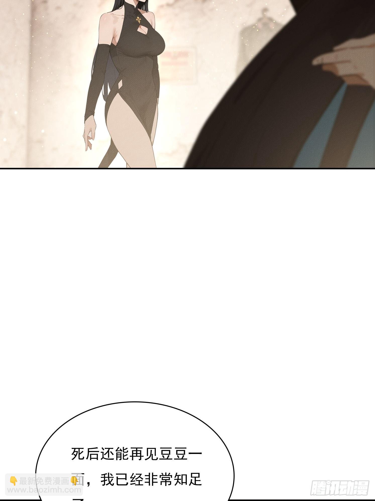 38 好技术(1/2)-第39话