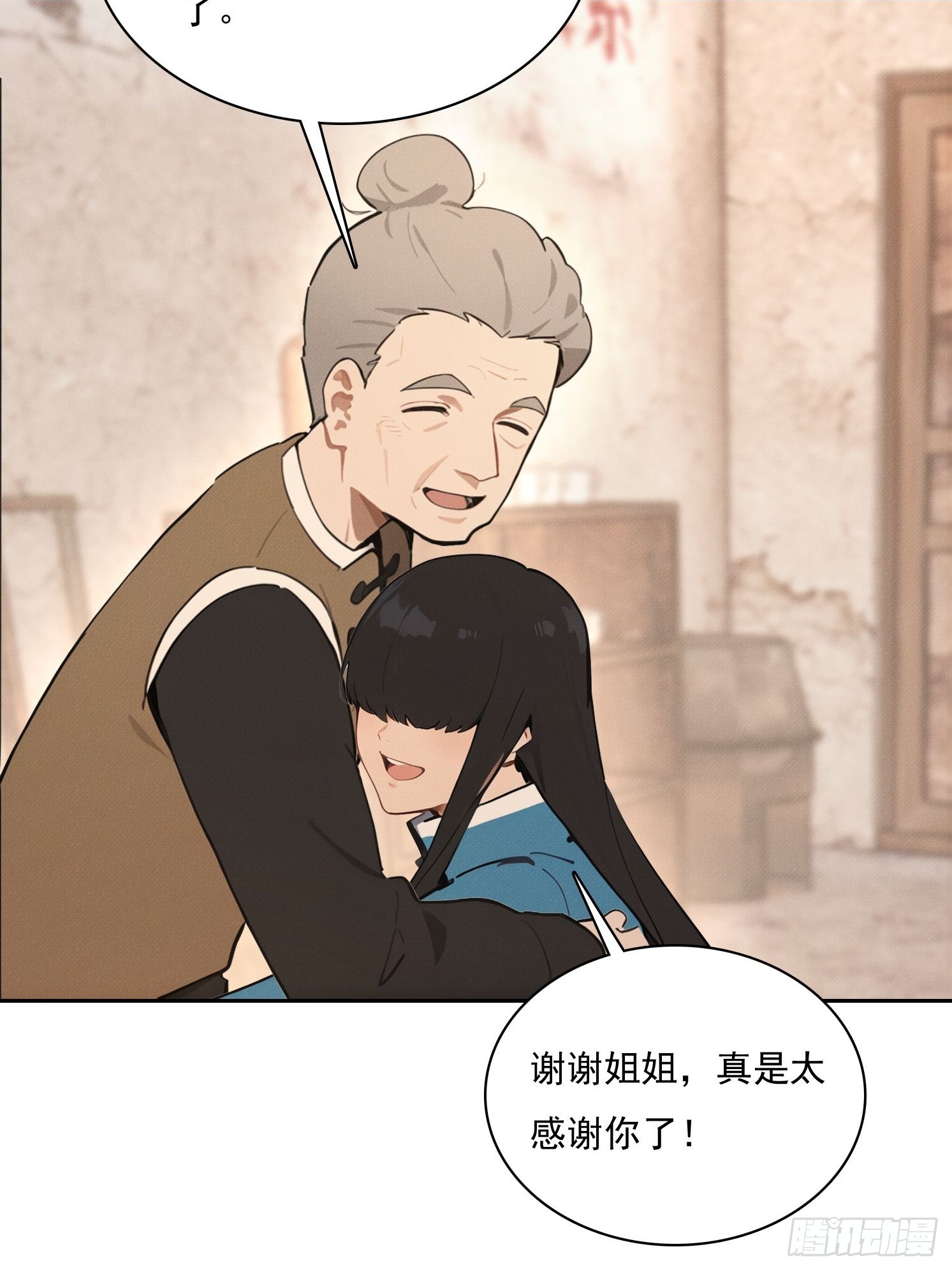 38 好技术(1/2)-第39话