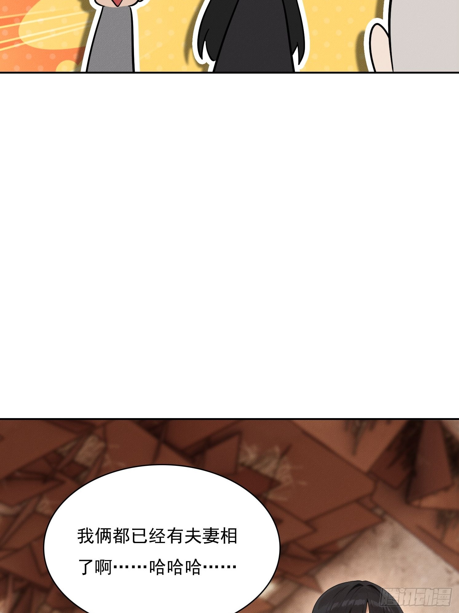 38 好技术(1/2)-第39话